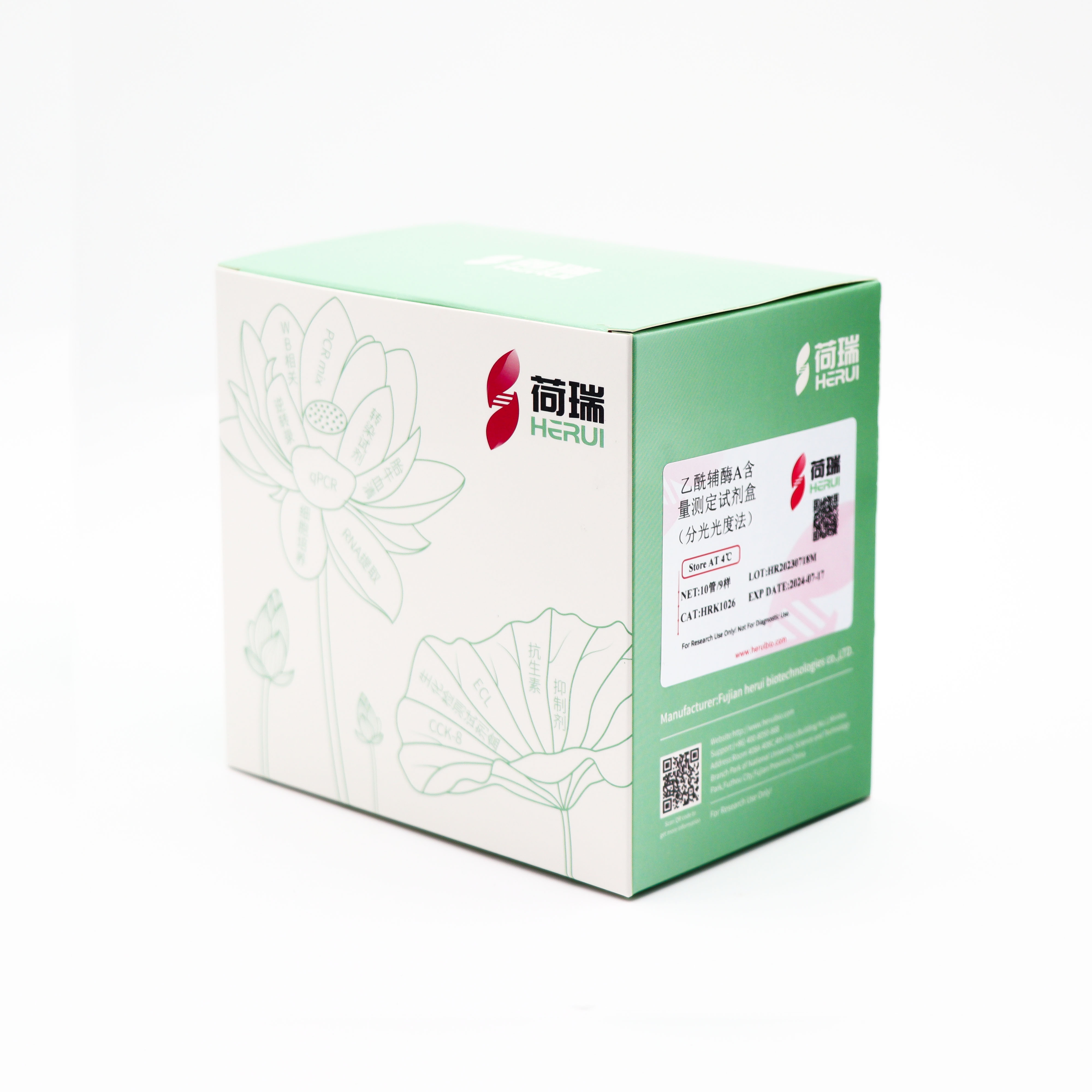 乙酰辅酶A（Acetyl-CoA）含量测定试剂盒
