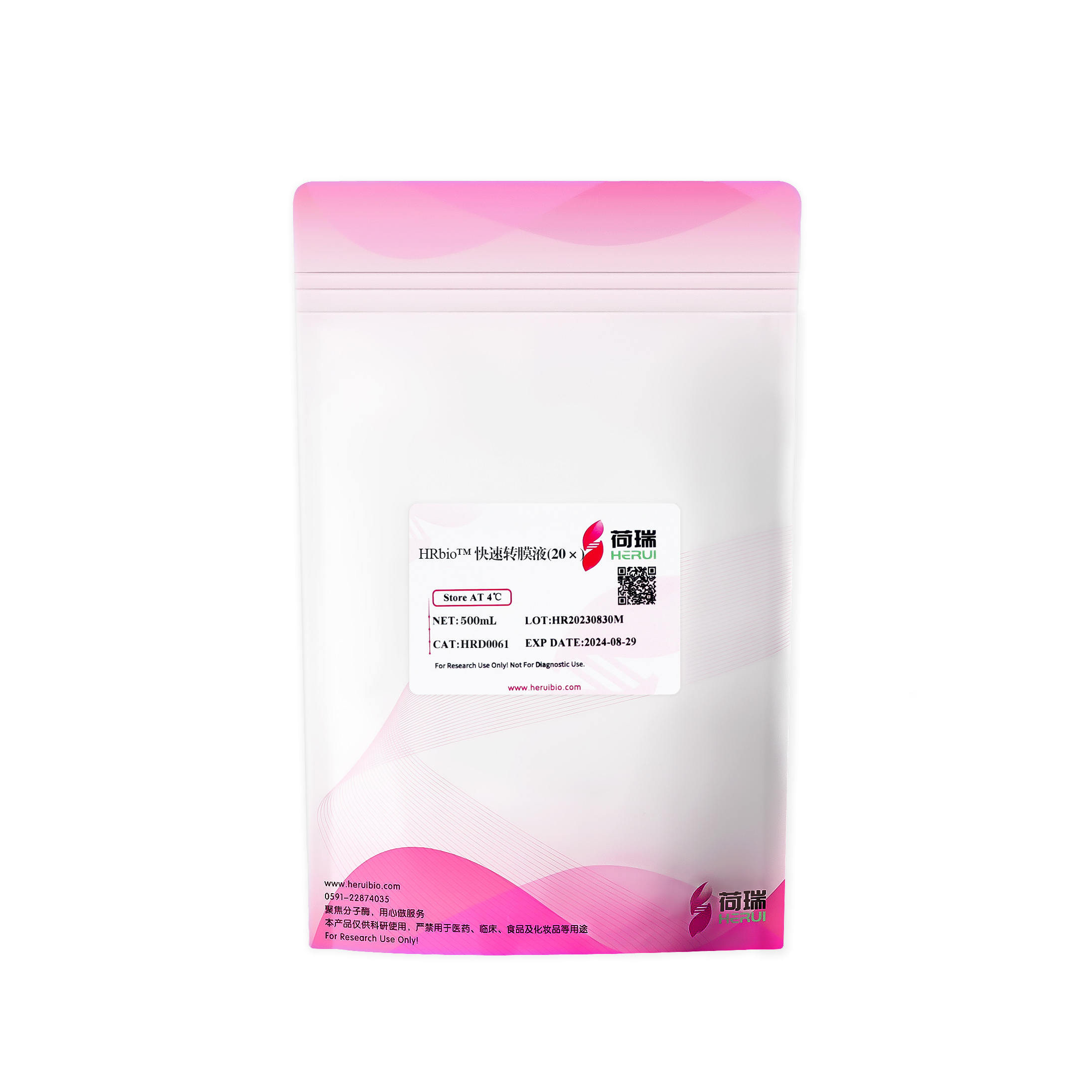 HRbio™ 快速转膜液(20×)
