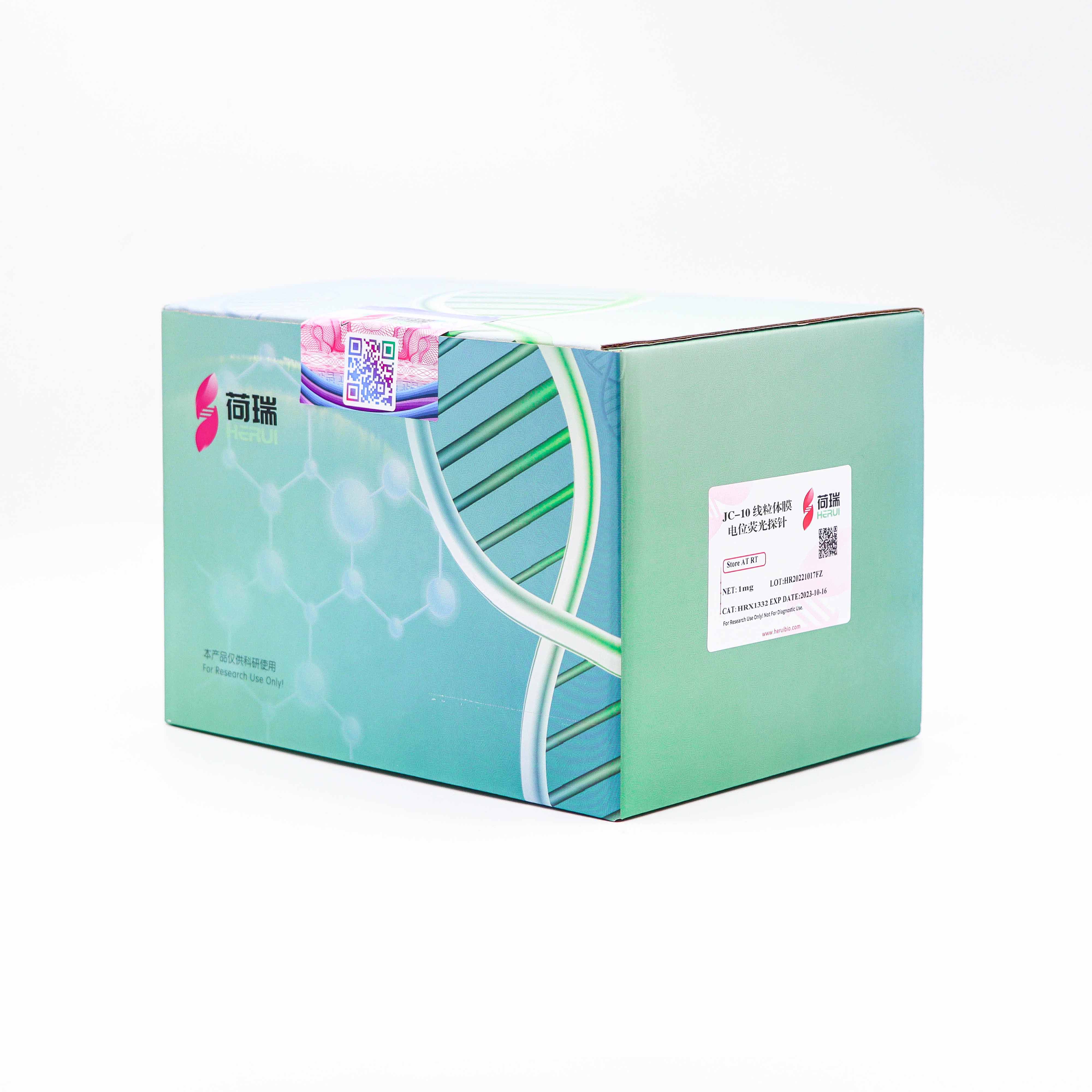 JC-10 线粒体膜电位荧光探针