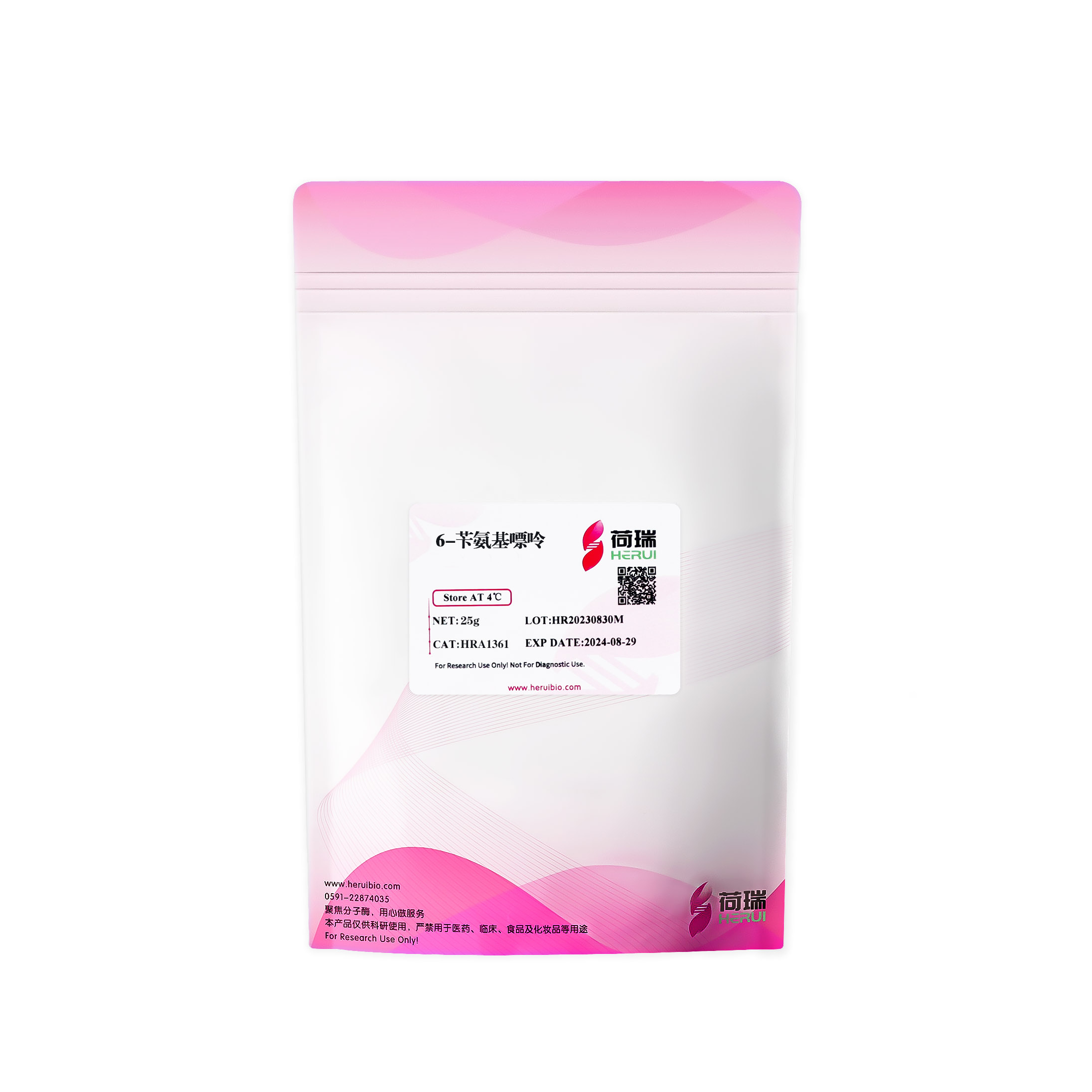 6-Benzylamino Purine (6-BAP) 6-苄氨基嘌呤