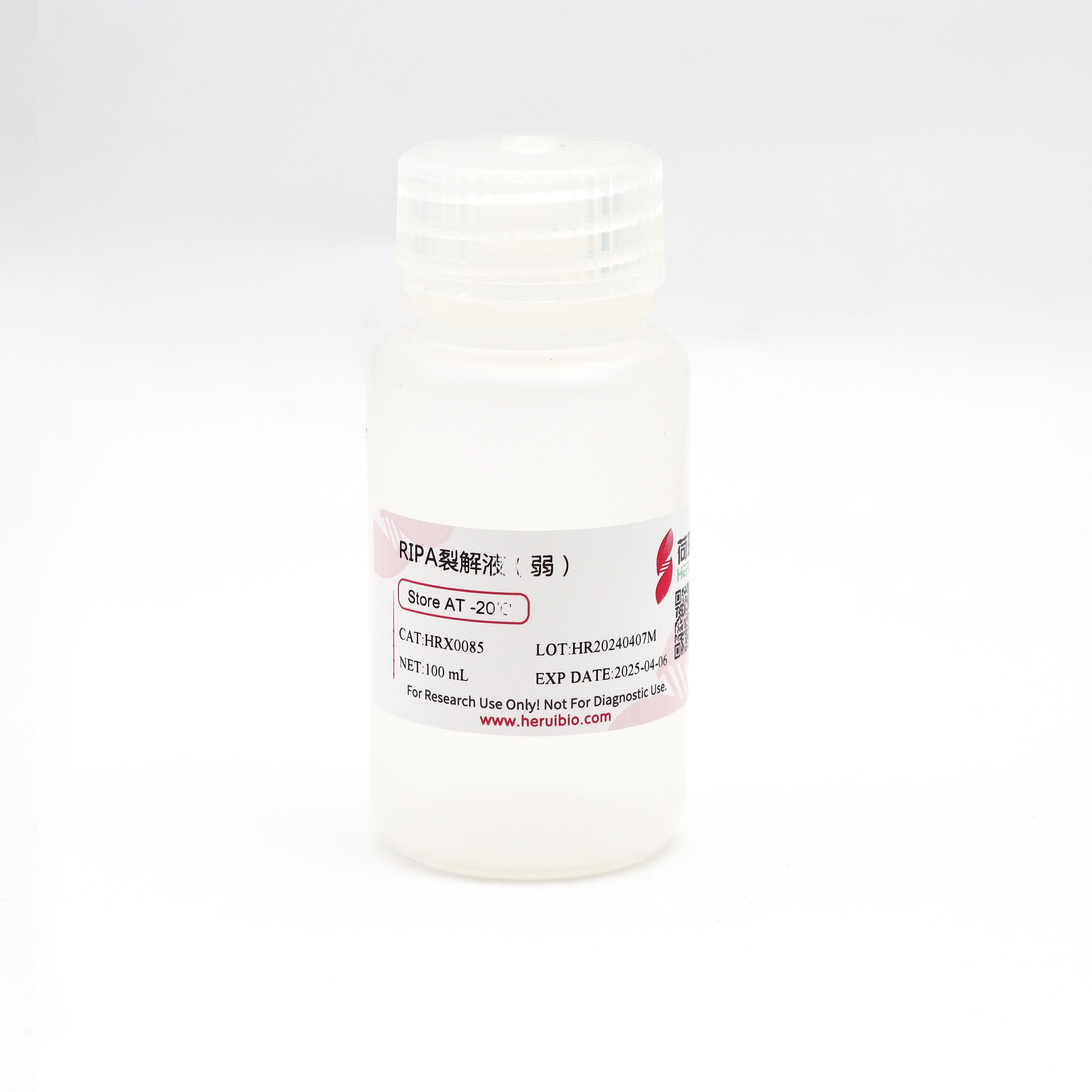 RIPA lysis buffer (Weak) RIPA裂解液（弱）