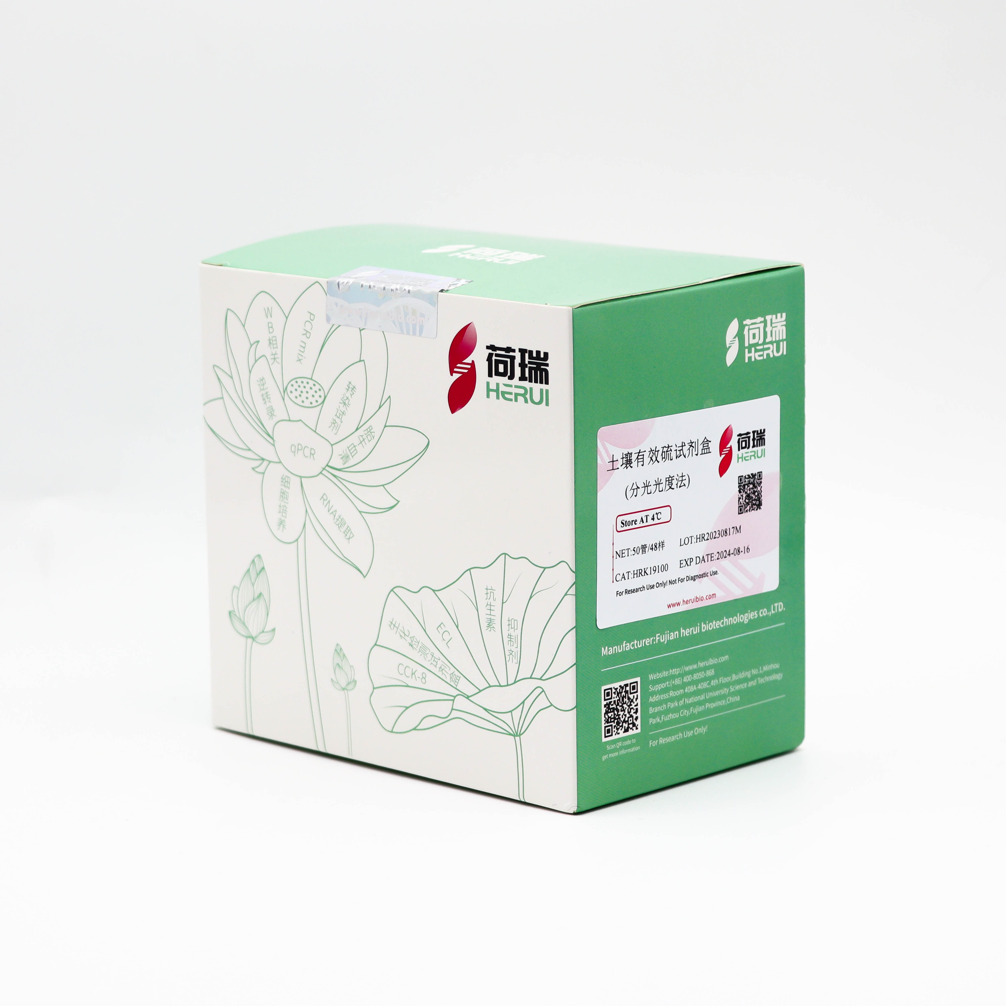 土壤亮氨酸氨基肽酶（Solid-Leucine Aminopeptidase,S- LAP）试剂盒