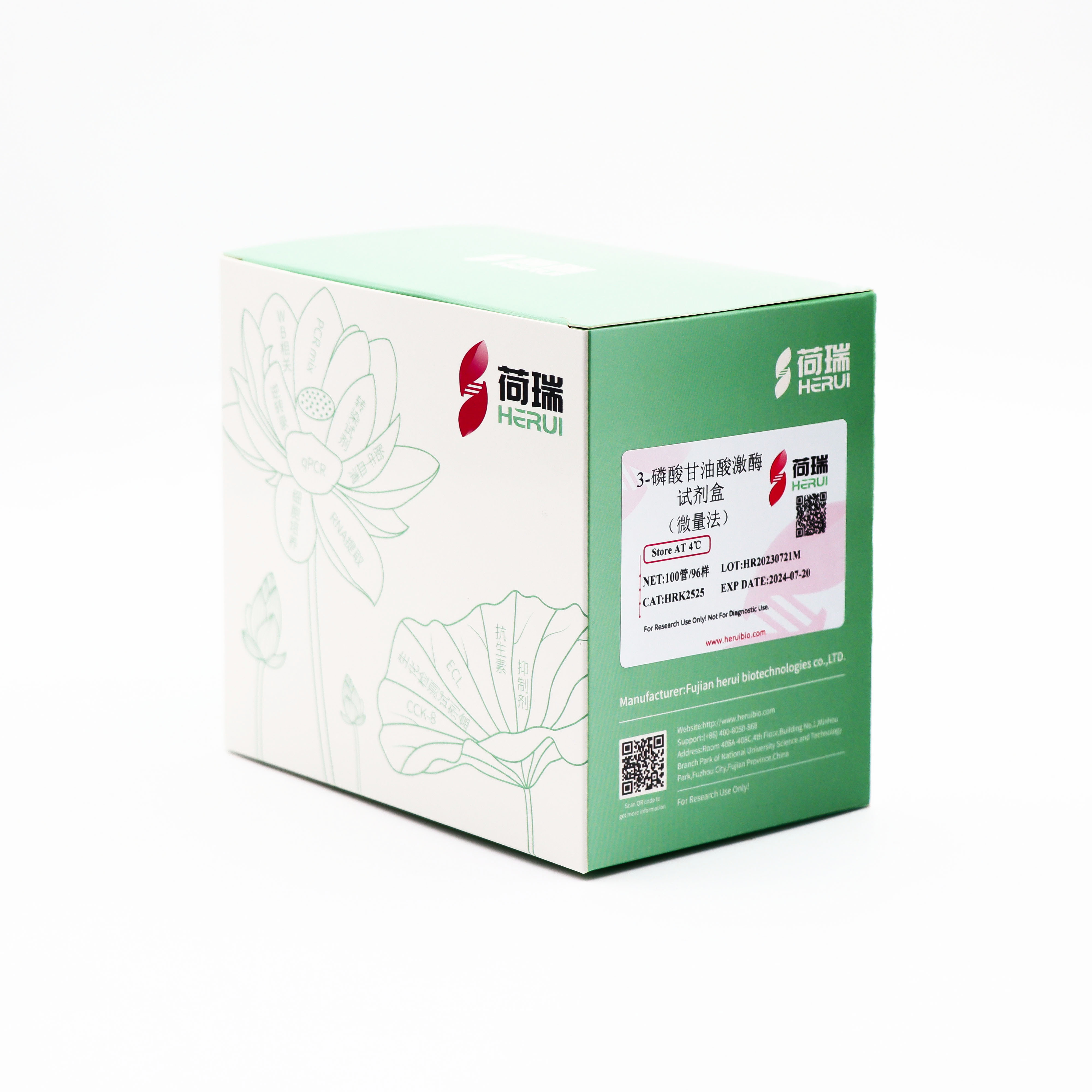 3-磷酸甘油酸激酶（3-Phosphoglycerate kinase，3-磷酸甘油酸激酶（3-Phosphoglycerate kinase，PGK）试剂盒）试剂盒