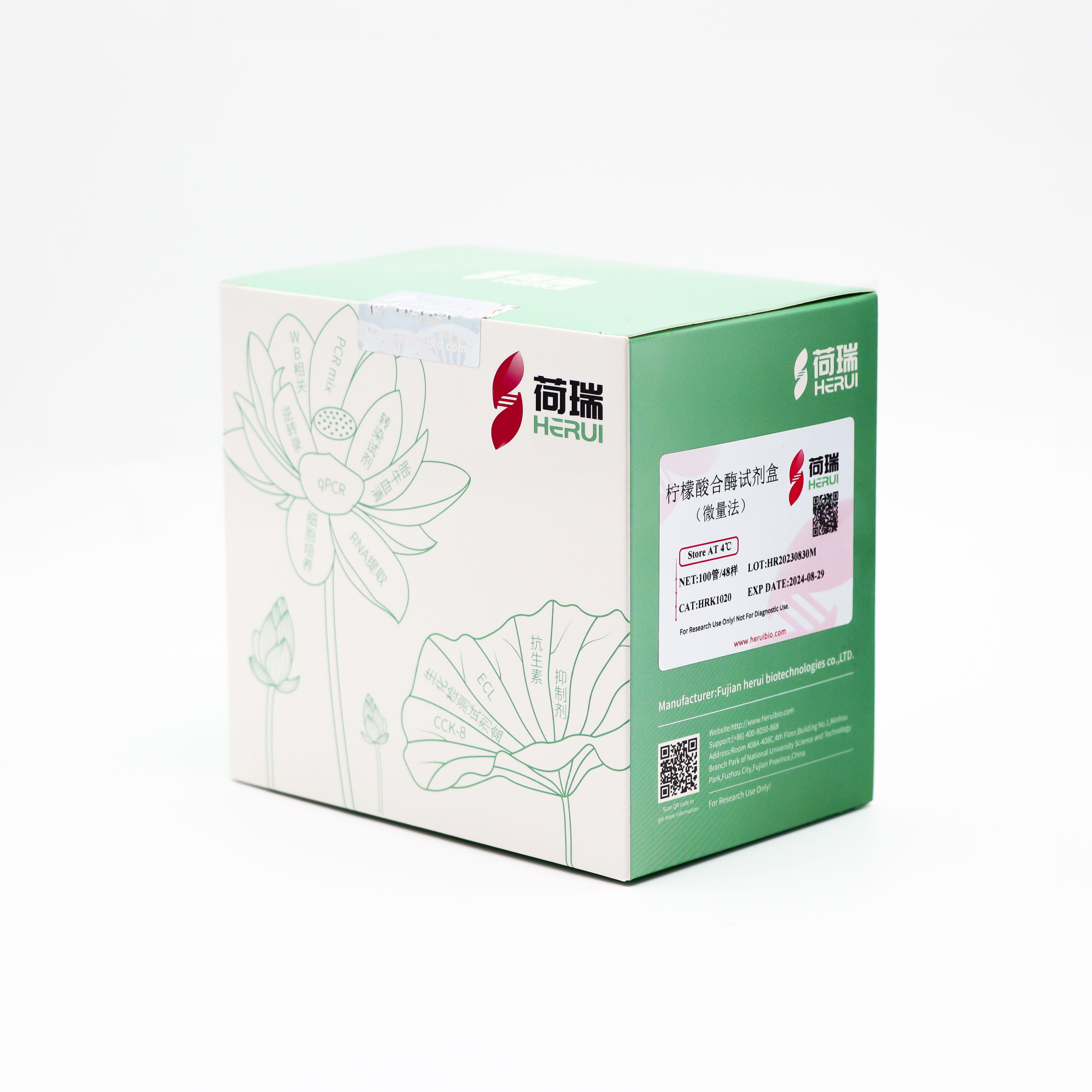 柠檬酸合酶（citrate synthase，CS）试剂盒