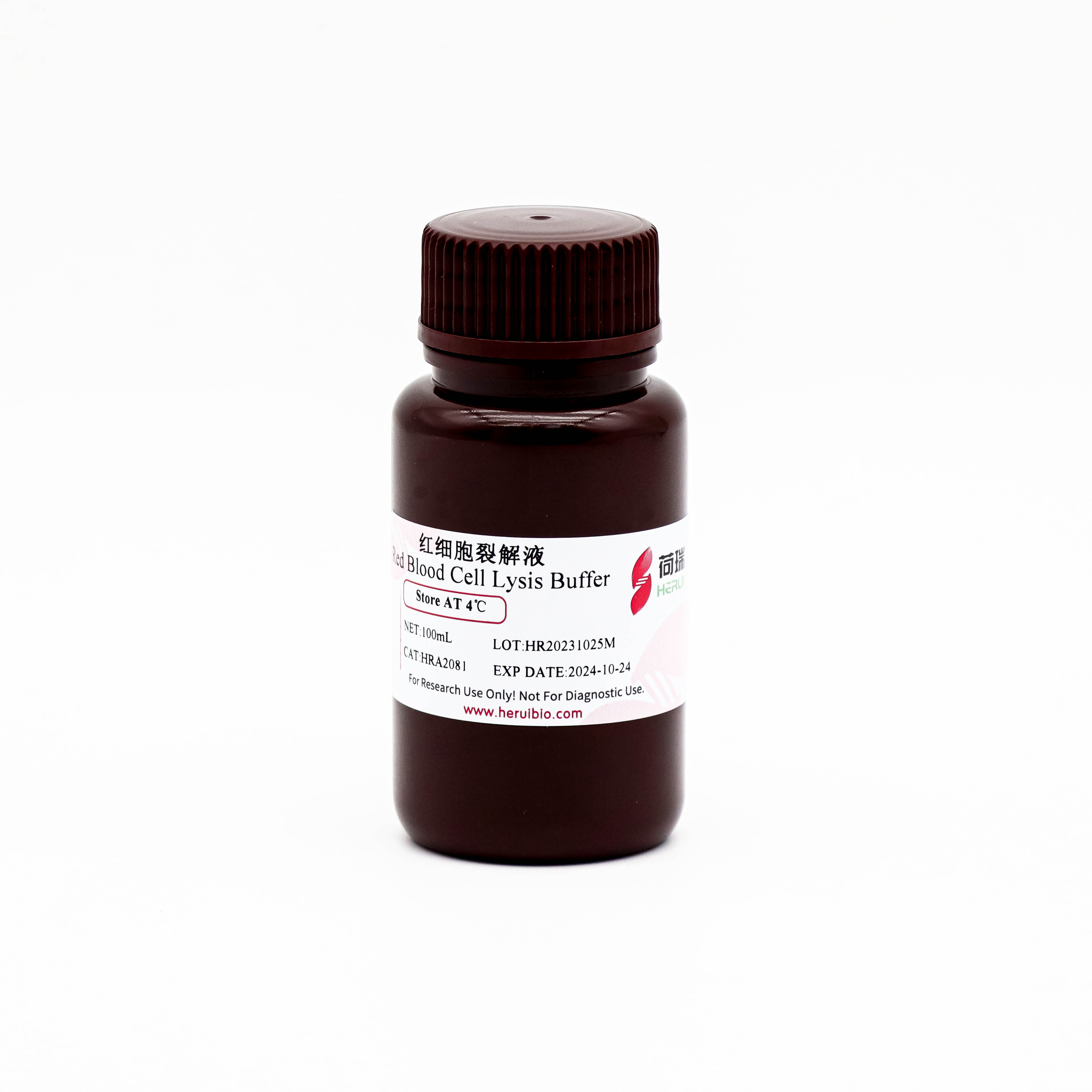 Red Blood Cell Lysis Buffer红细胞裂解液