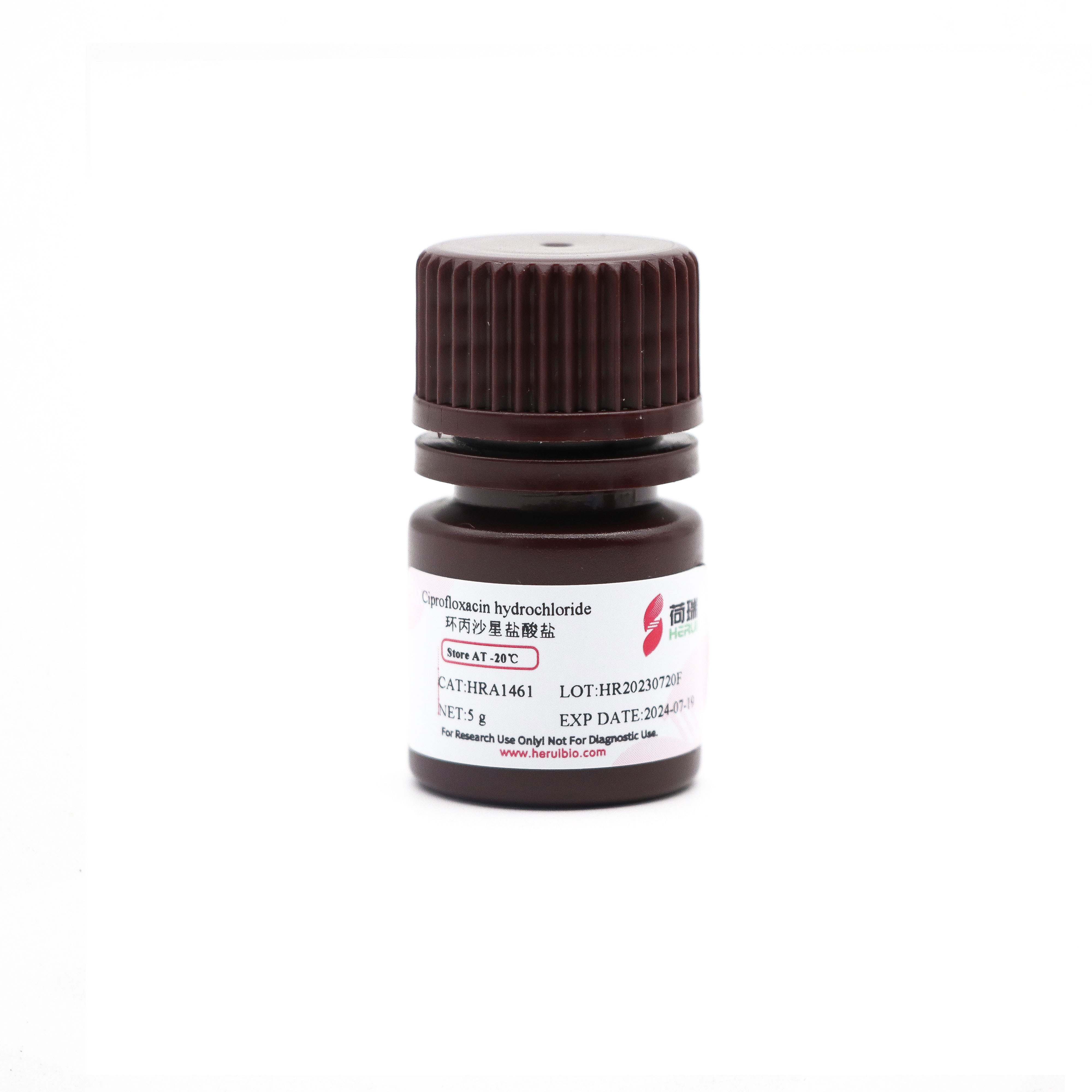 Ciprofloxacin hydrochloride 环丙沙星盐酸盐