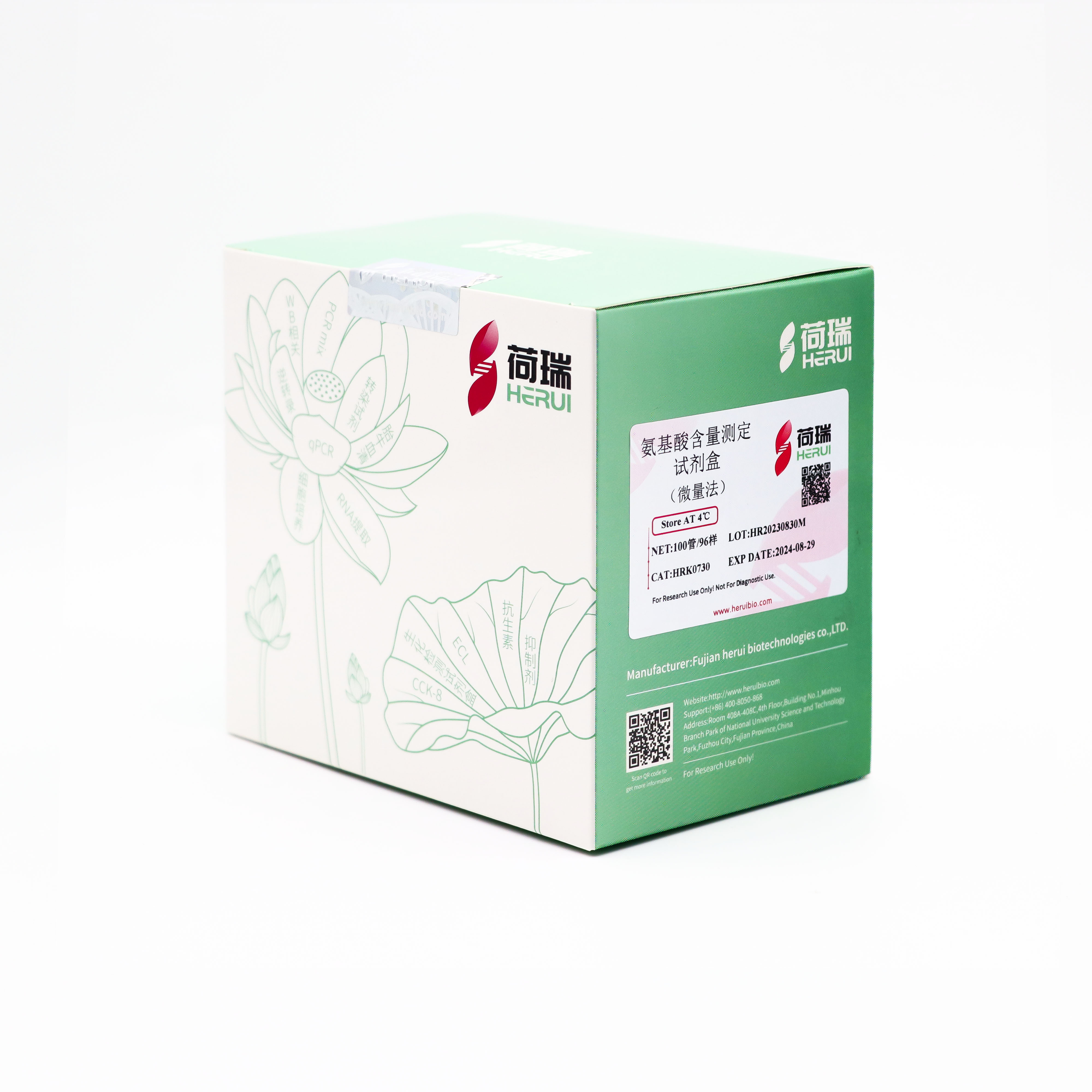 氨基酸(amino acid, AA)含量测定试剂盒