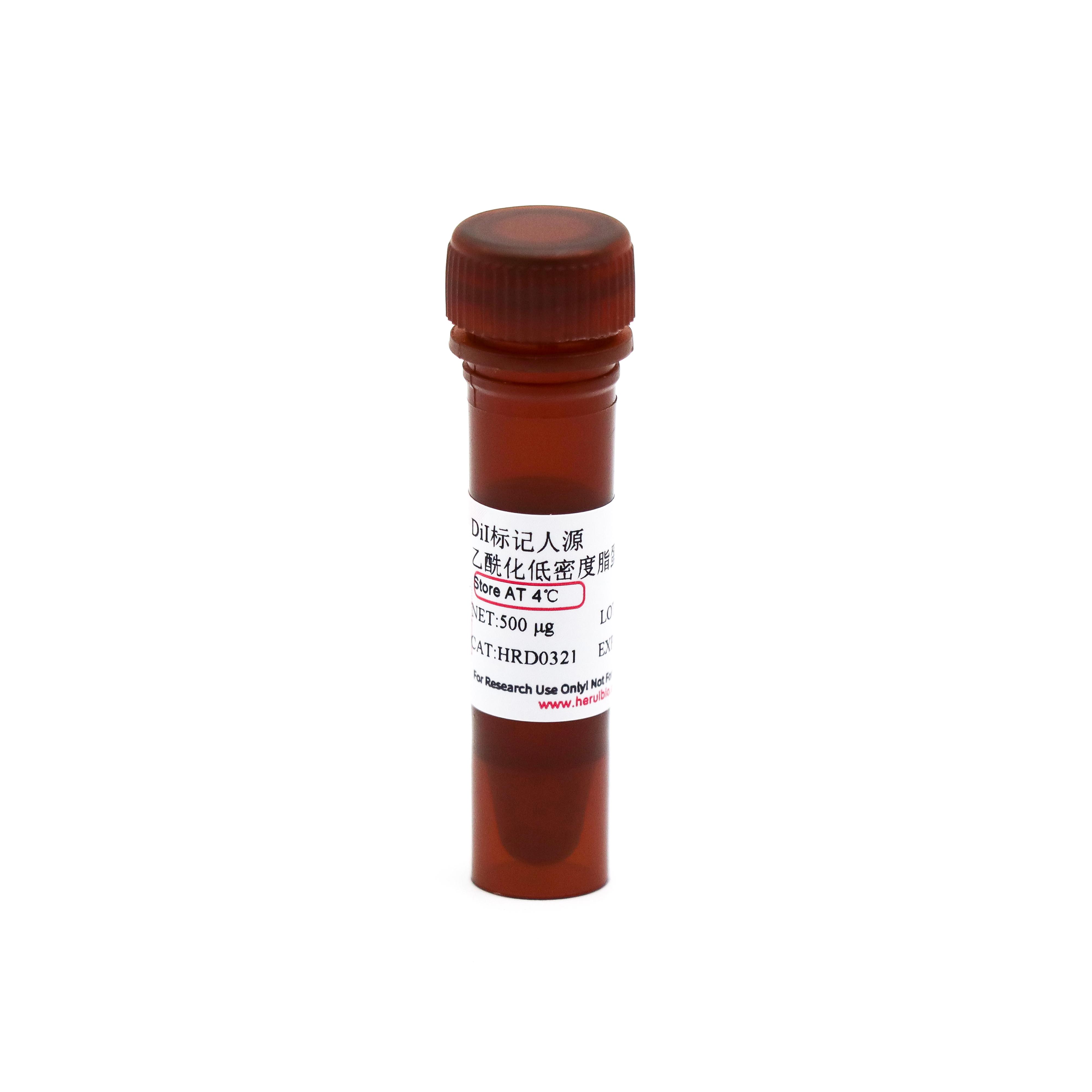 Human DiI-Acetylated Low Density Lipoprotein （Human DiI-Ac-LDL） DiI标记人源乙酰化低密度脂蛋白（红色荧光）