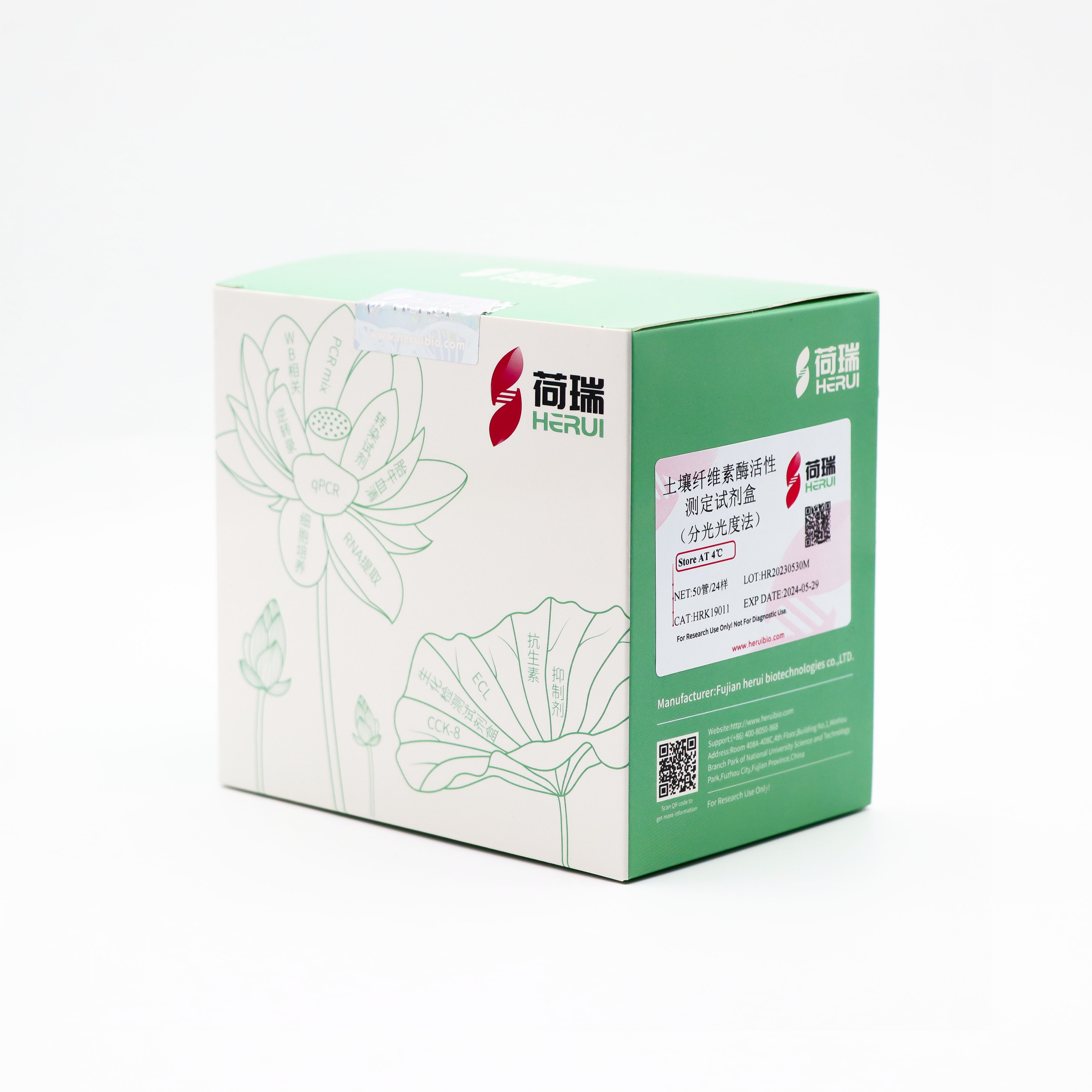 土壤纤维素酶（Solid-cellulase，S-CL）活性测定试剂盒
