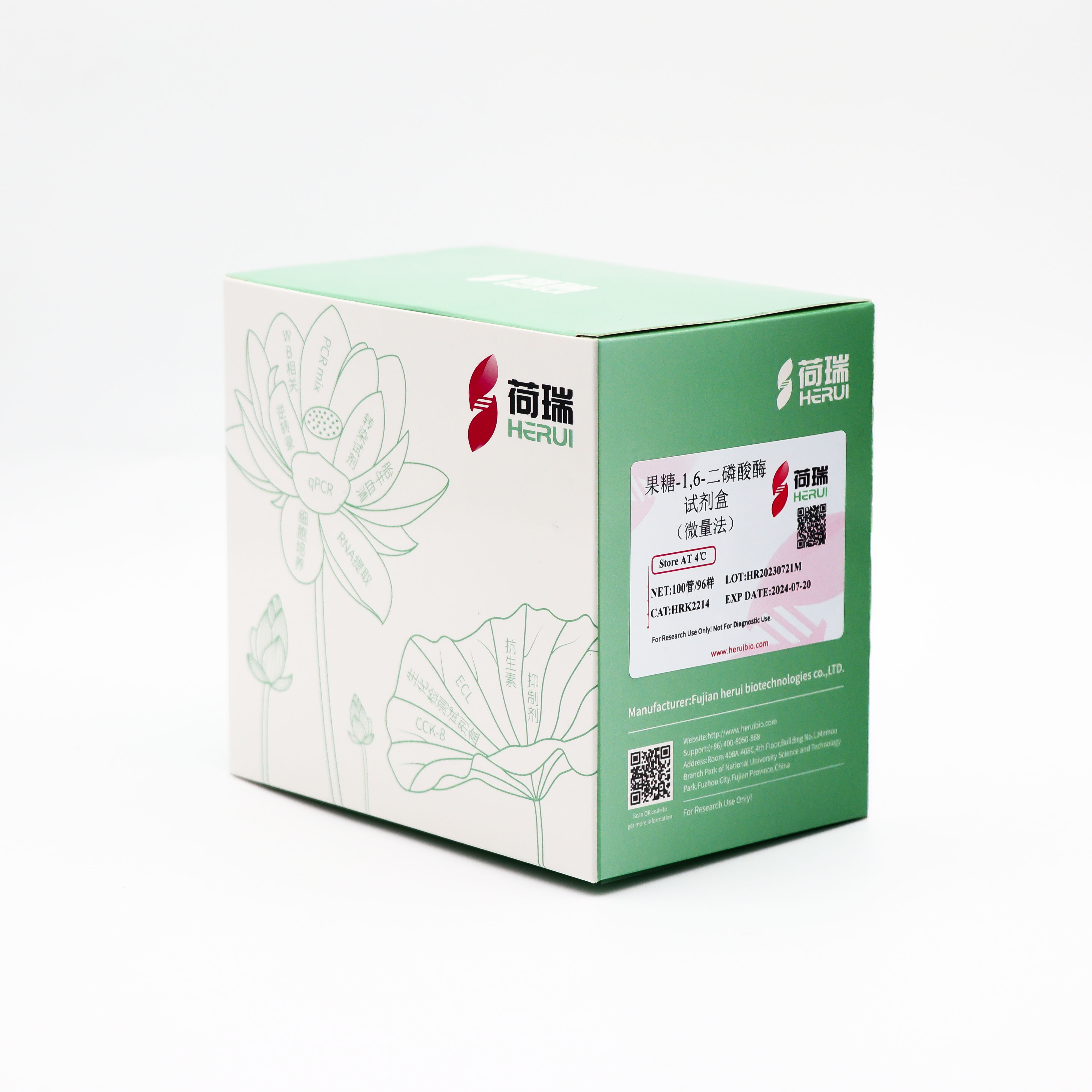 果糖-1,6-二磷酸酶(Fructose 1,6-bisphosphatase，FBP)试剂盒