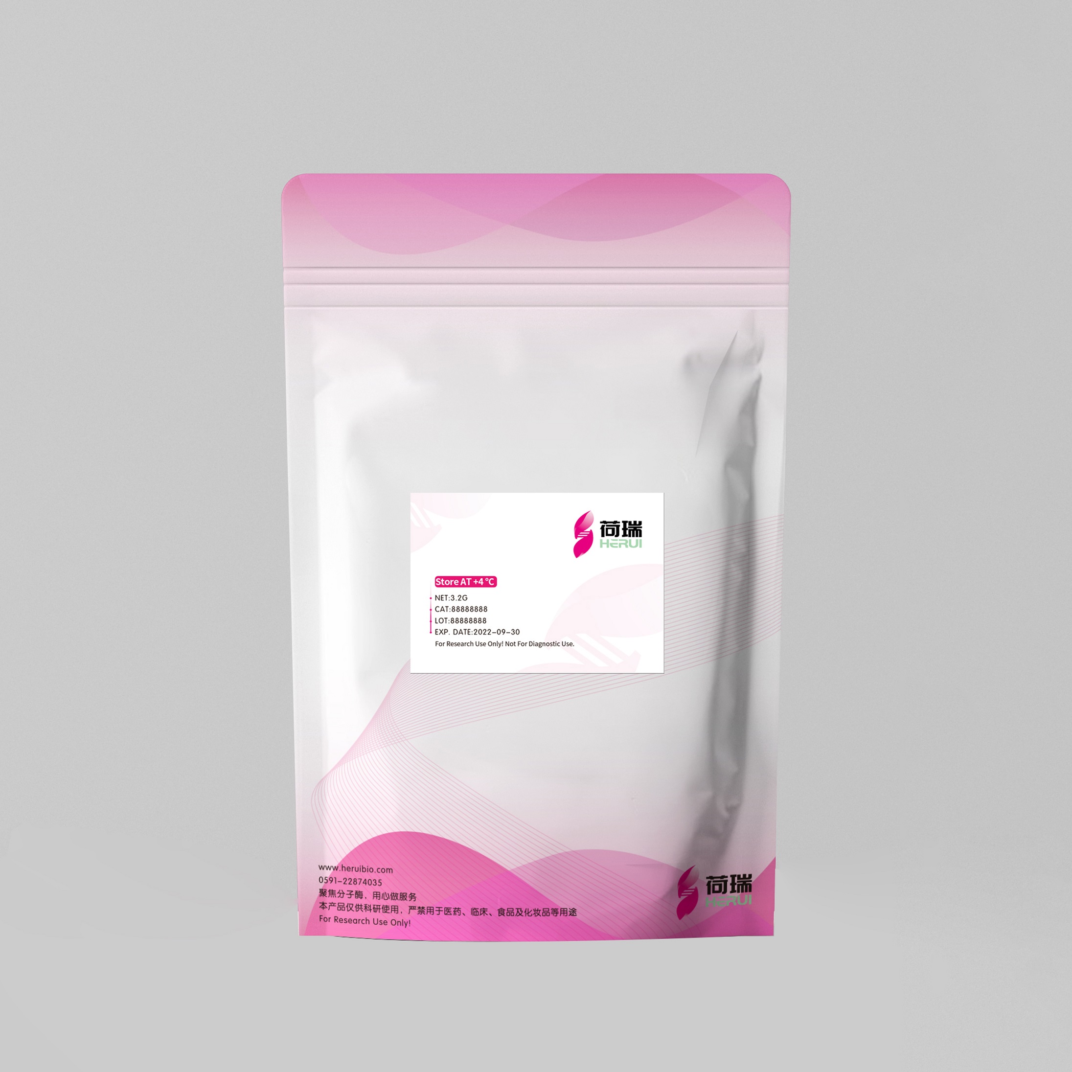 HRbio Clone Plus One Step Cloning Kit 一步法快速克隆试剂盒