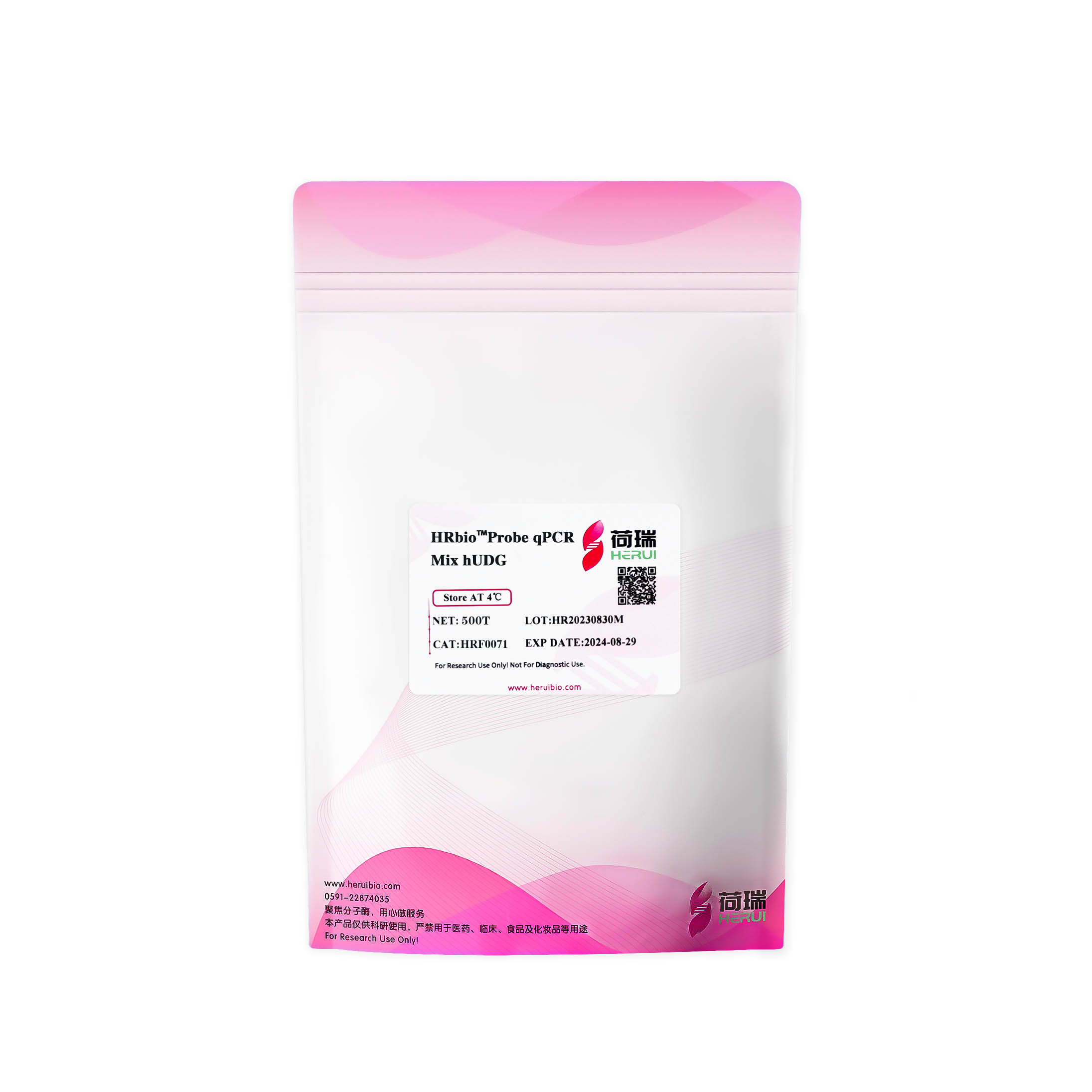 HRbio™ Probe qPCR Mix hUDG热启动探针法定量PCR Mix （含抗体修饰热启动酶+hUDG）