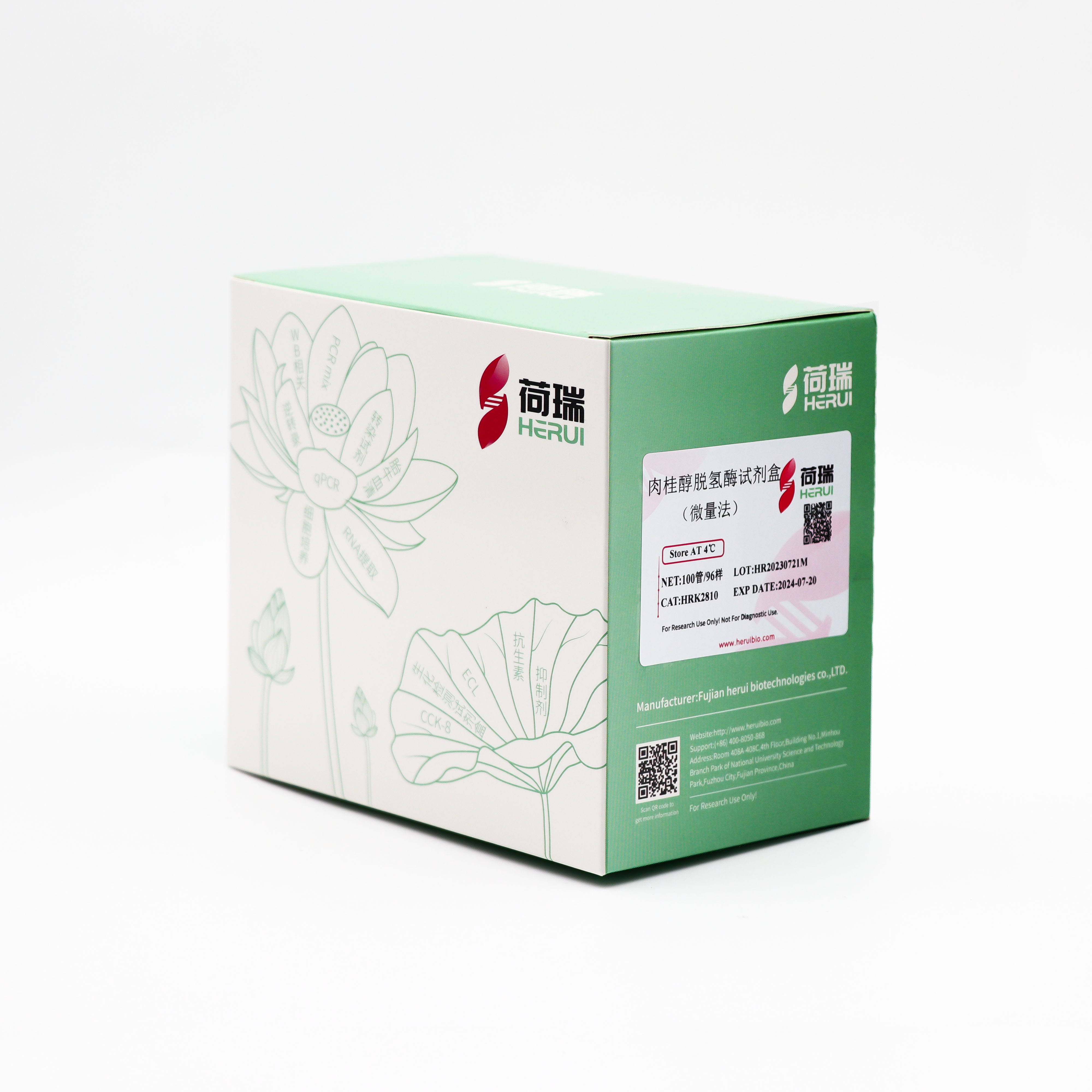 肉桂醇脱氢酶（ Cinnamyl-alcohol dehydrogenase，CAD)试剂盒