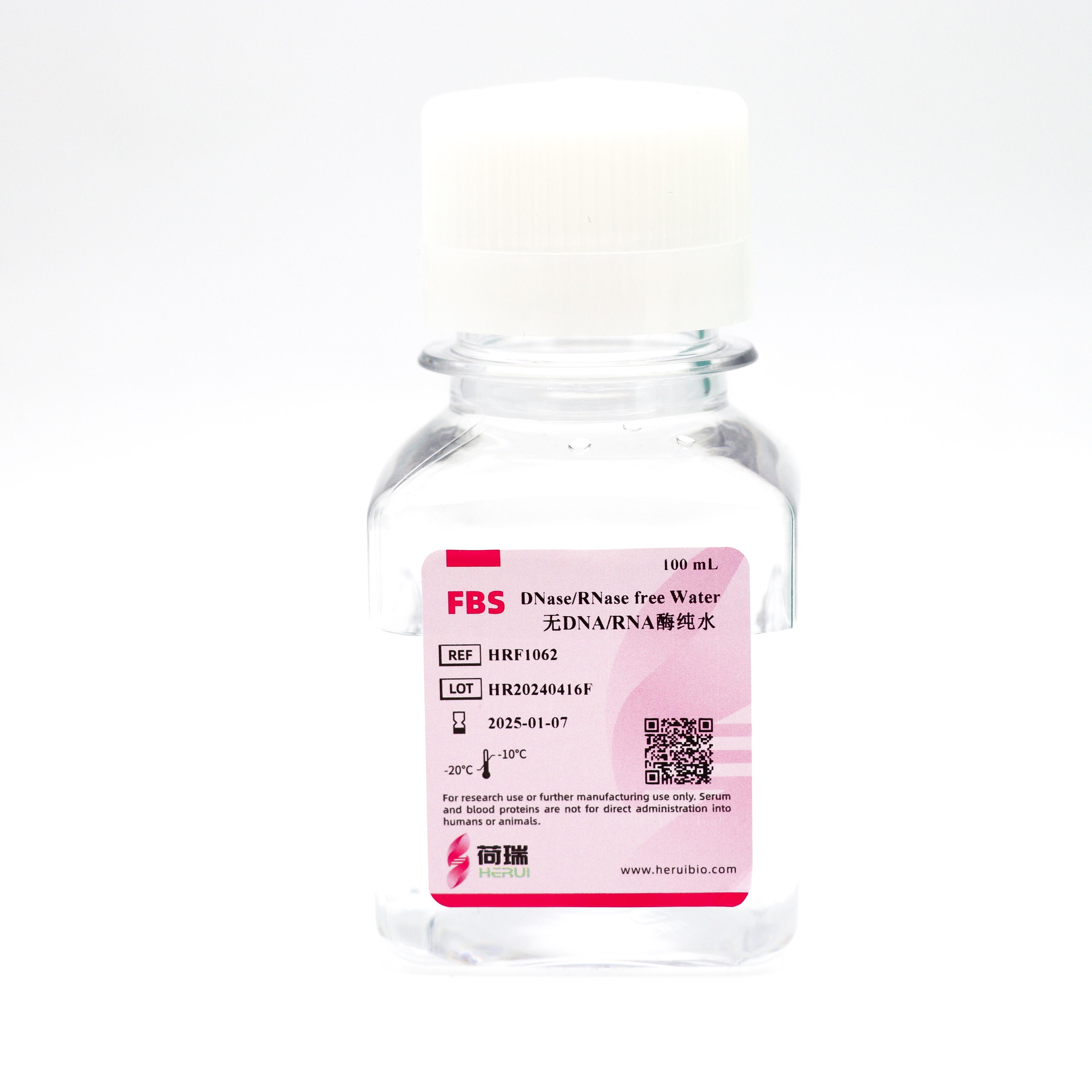DNase/RNase free Water 无DNA/RNA酶纯水