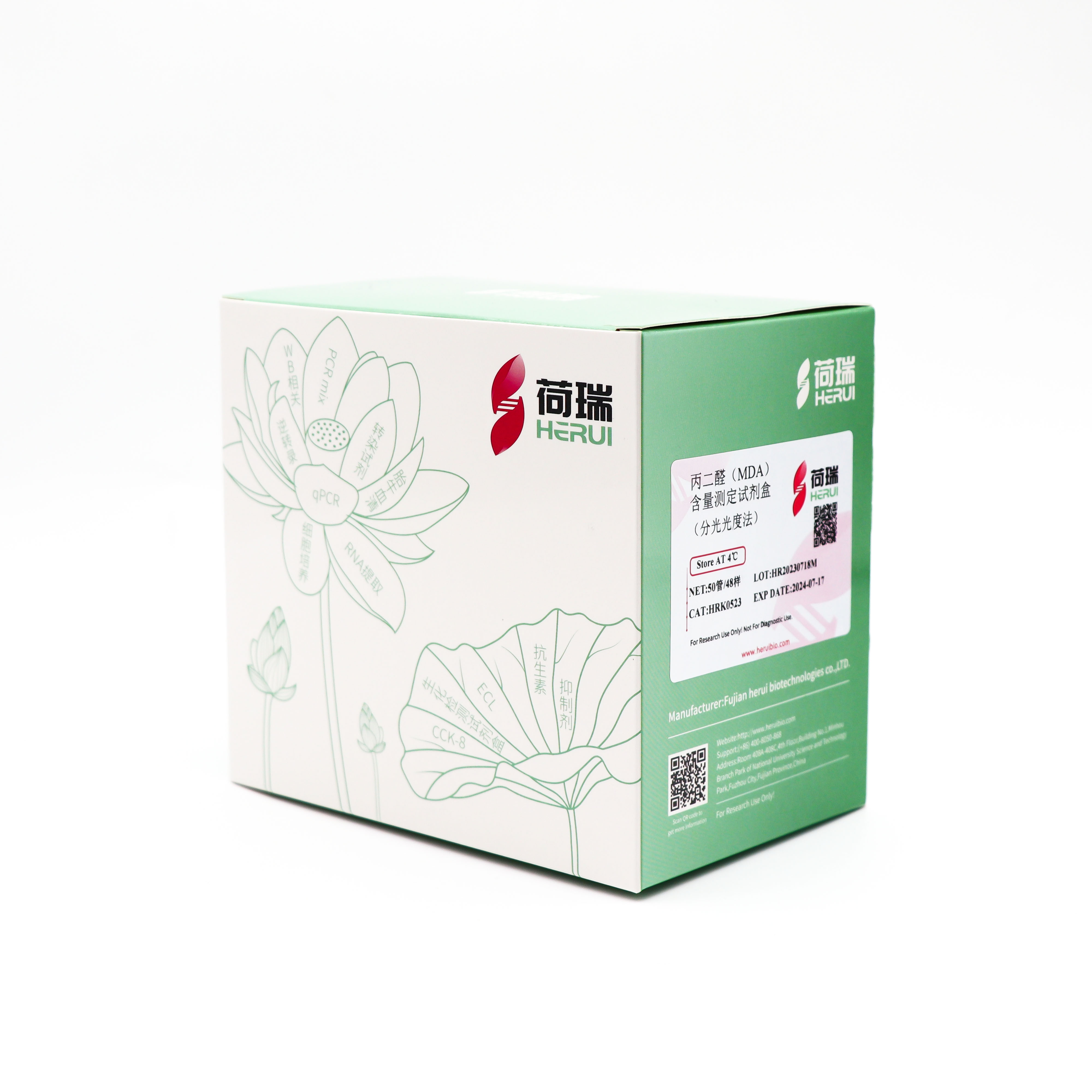 丙二醛(malondialdehyde，MDA)含量试剂盒