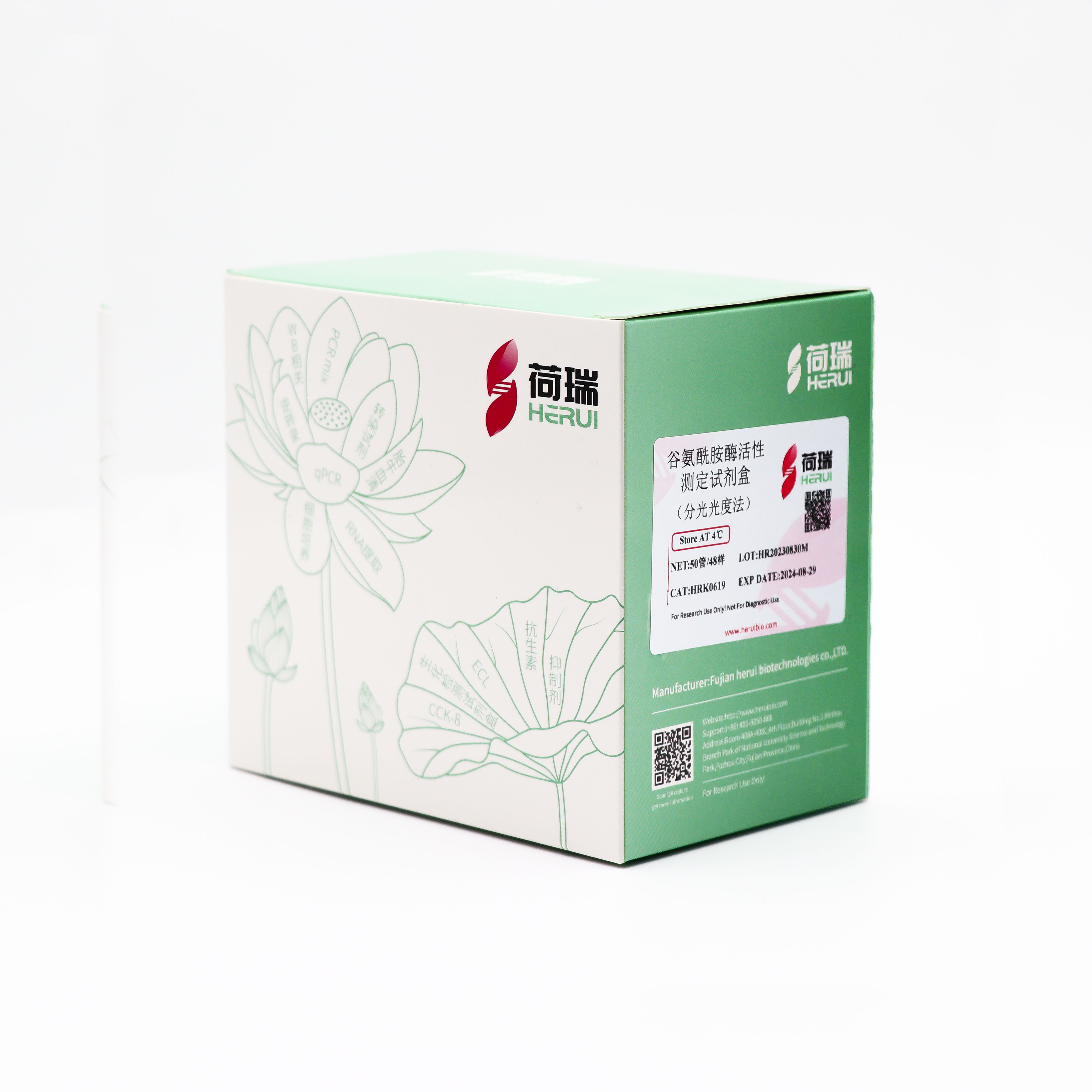 谷氨酰胺酶(glutaminase, GLS) 活性测定试剂盒