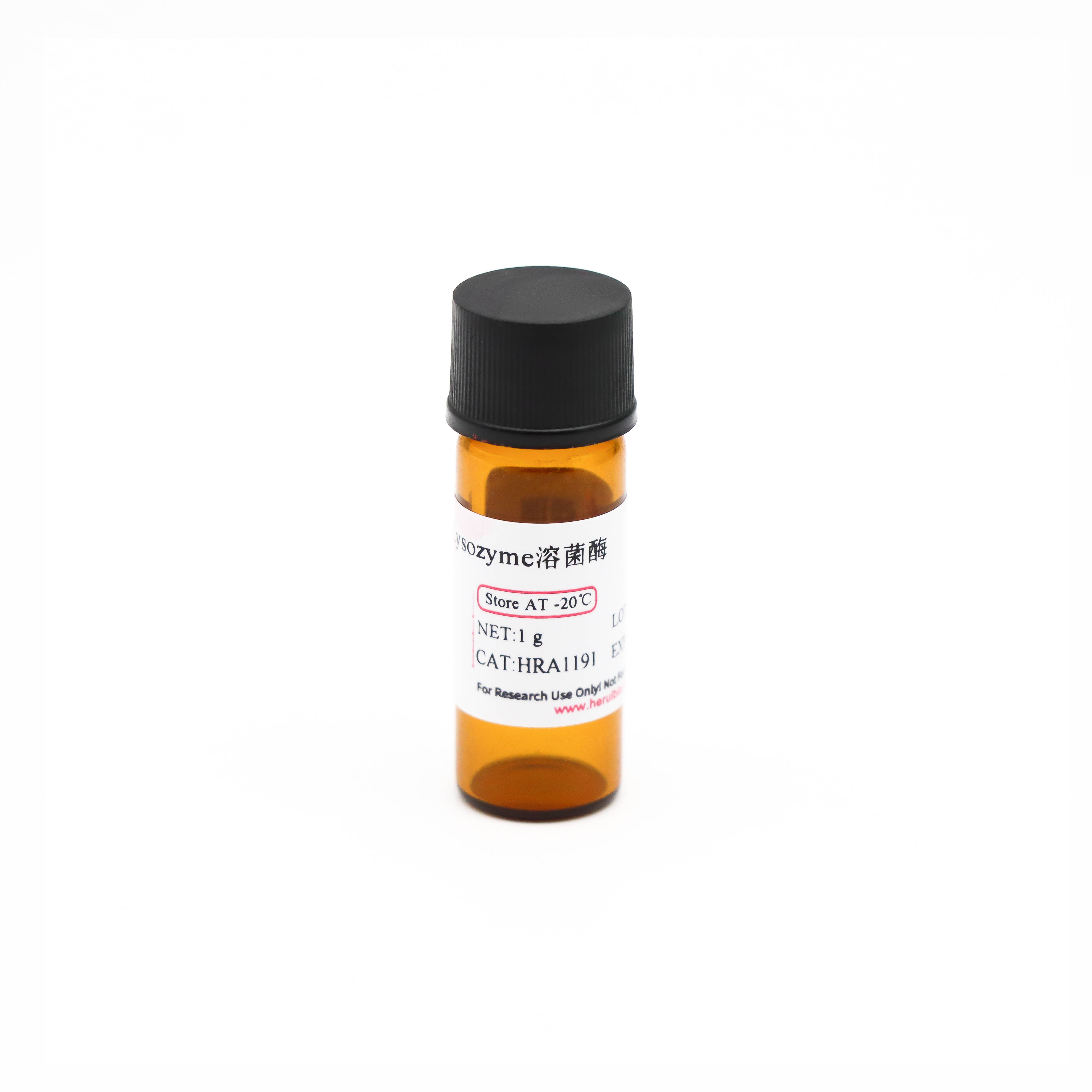 Lysozyme溶菌酶