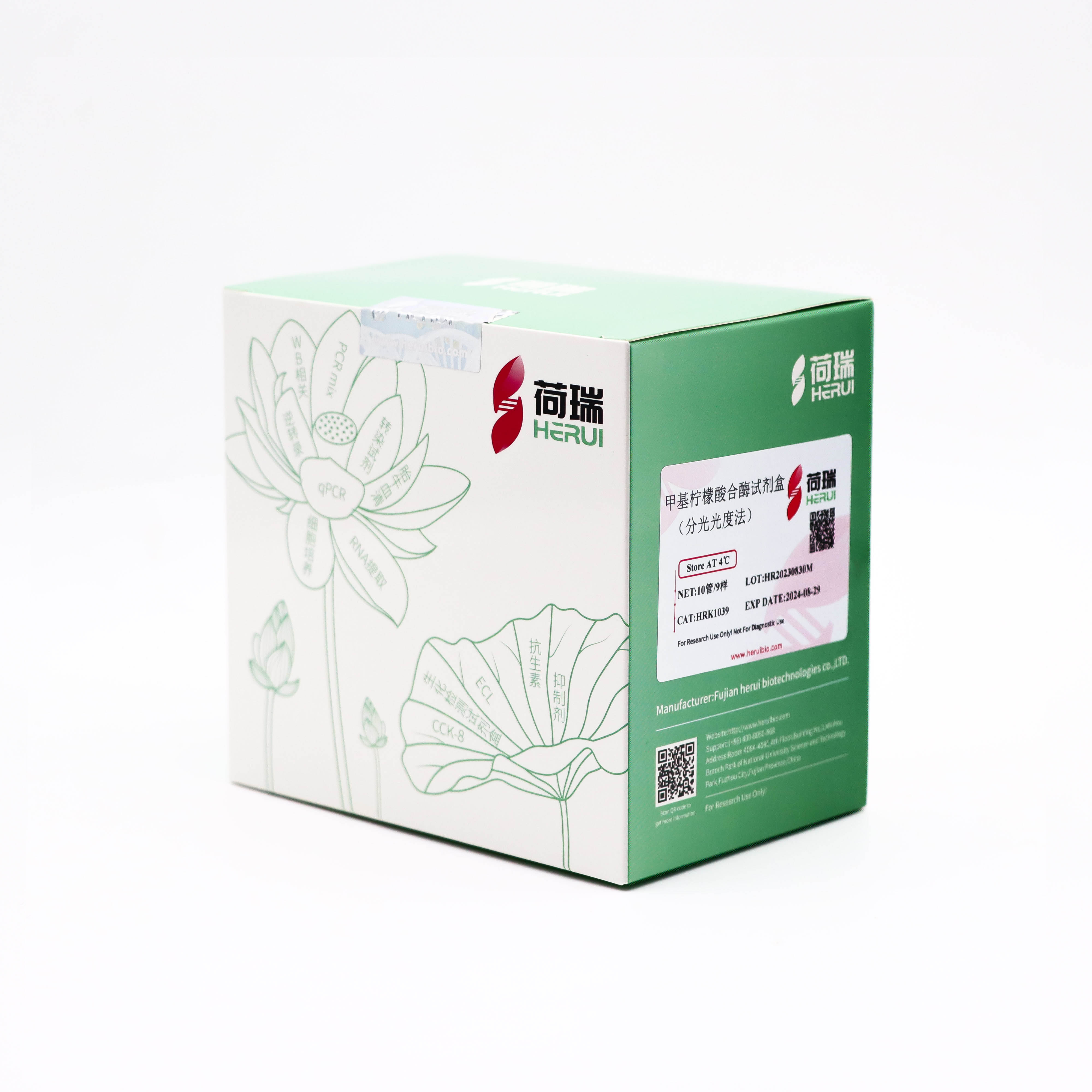 甲基柠檬酸合酶（metheyl-citrate synthase，MCS）试剂盒