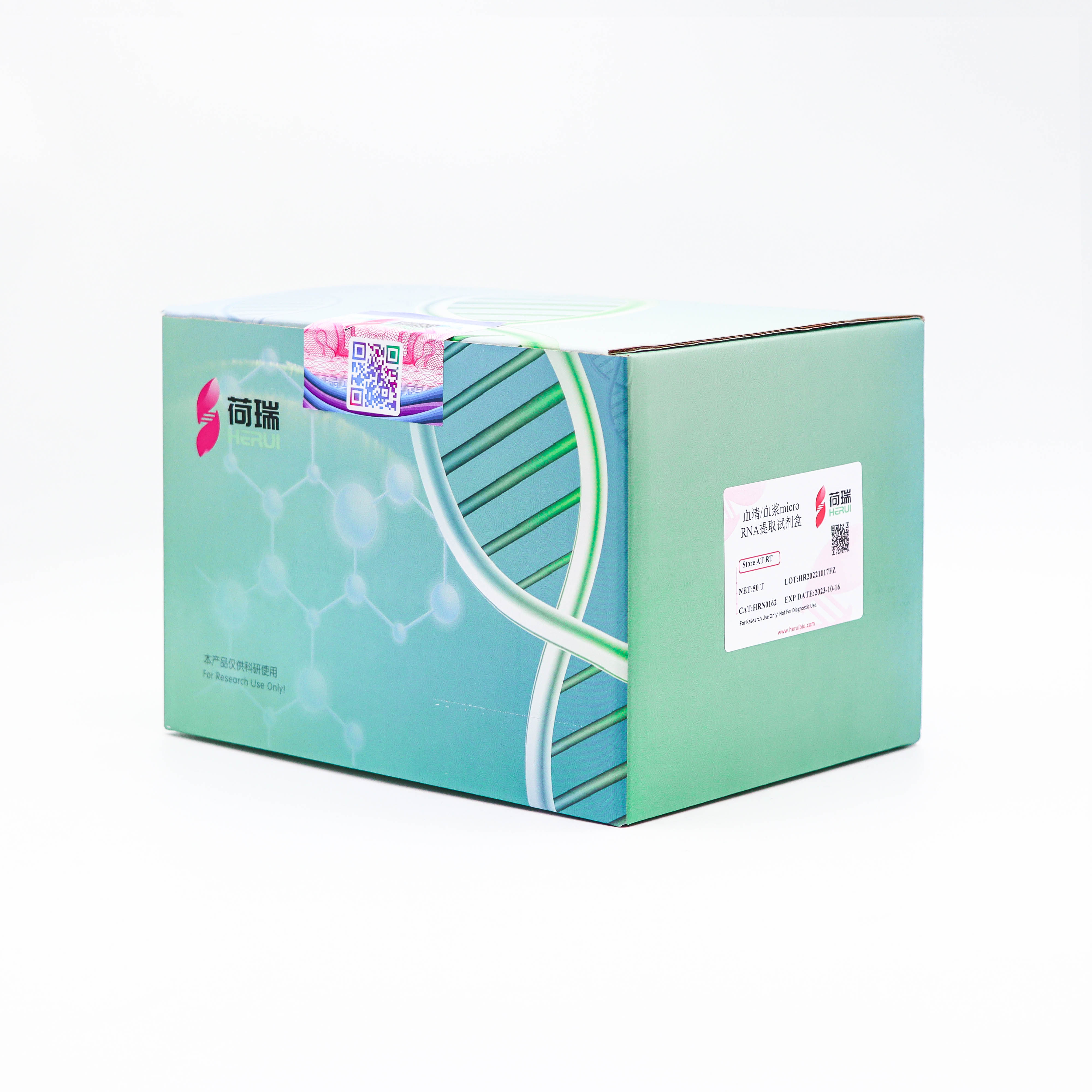 Serum/Plasma microRNA Kit 血清/血浆microRNA提取试剂盒