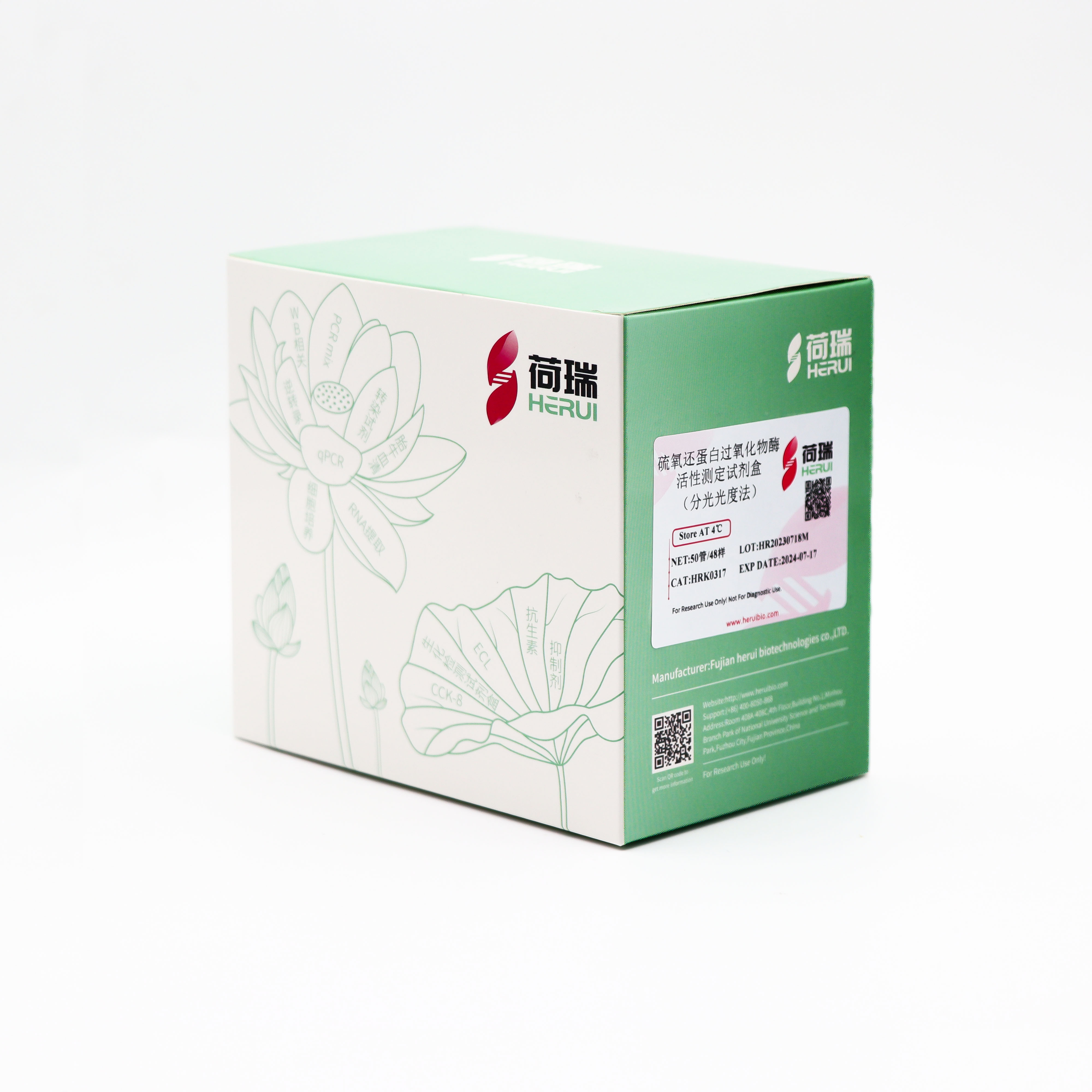 硫氧还蛋白过氧化物酶（thioredoxin peroxidase, TPX）活性测定试剂盒