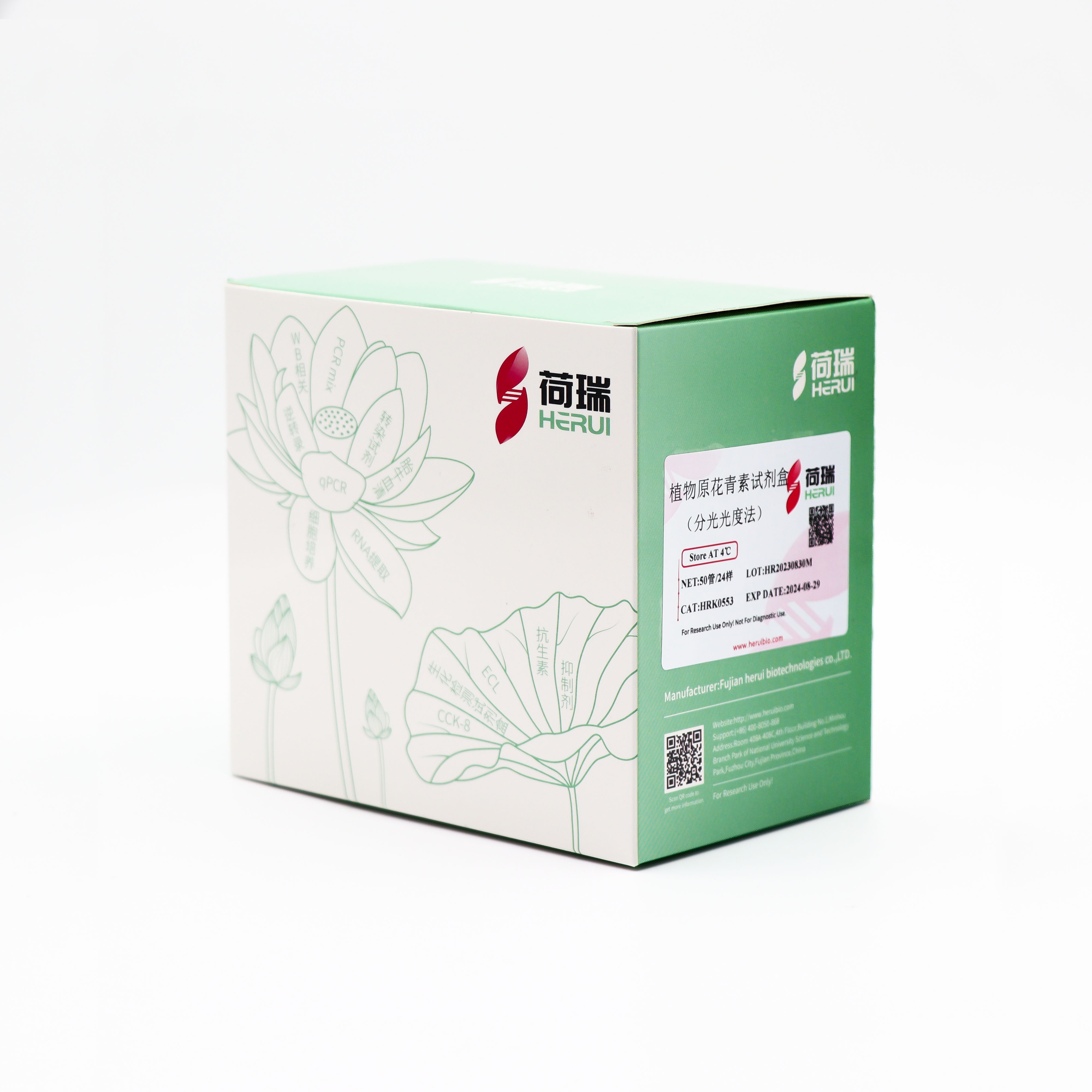 植物原花青素（Oligomeric Proantho Cyanidins, OPC）试剂盒