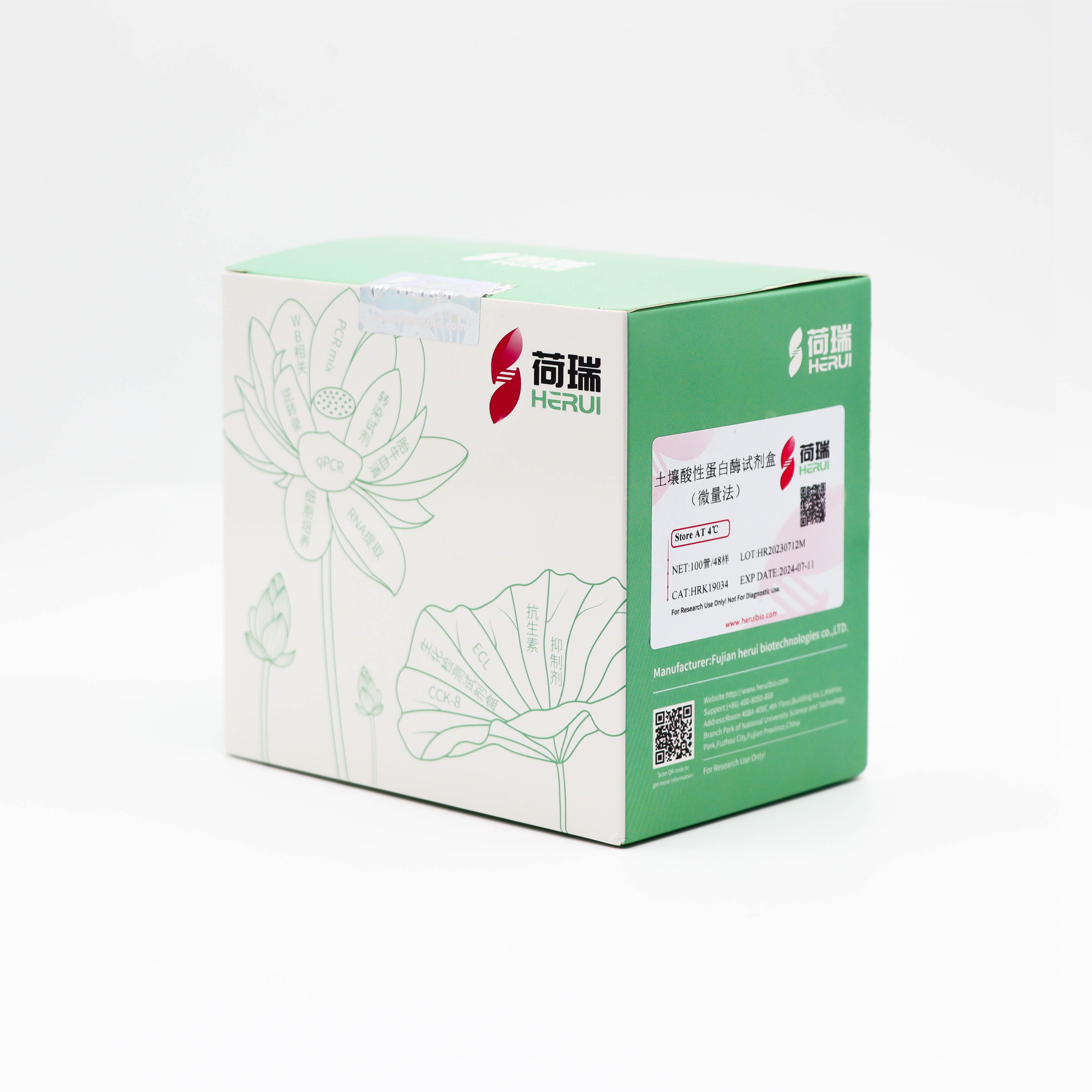 土壤酸性蛋白酶（Solid -Acid Protease，S-ACPT）试剂盒