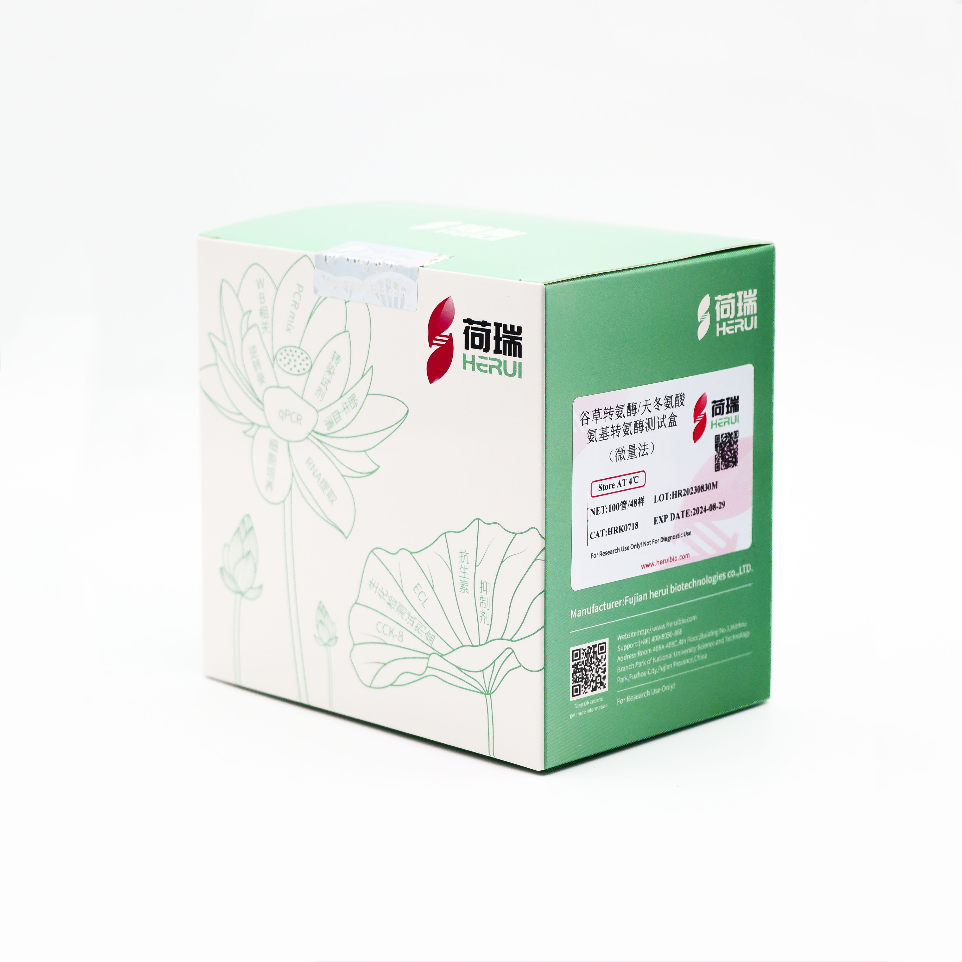 谷草转氨酶/天冬氨酸氨基转氨酶（GOT/AST)测试盒（微量法）