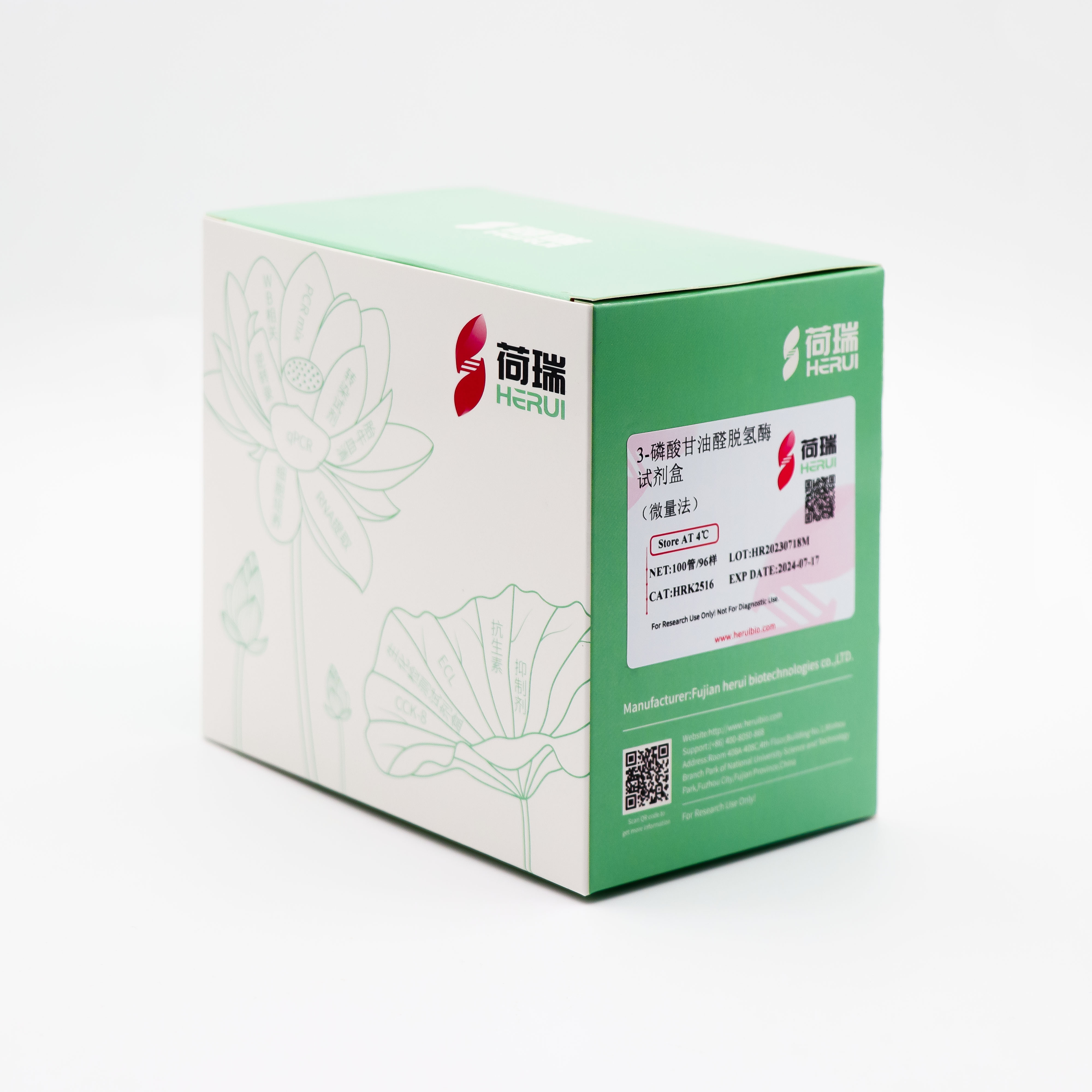 3-磷酸甘油醛脱氢酶(Glyceraldehyde-3-phosphate dehydrogenase，GAPDH)试剂盒