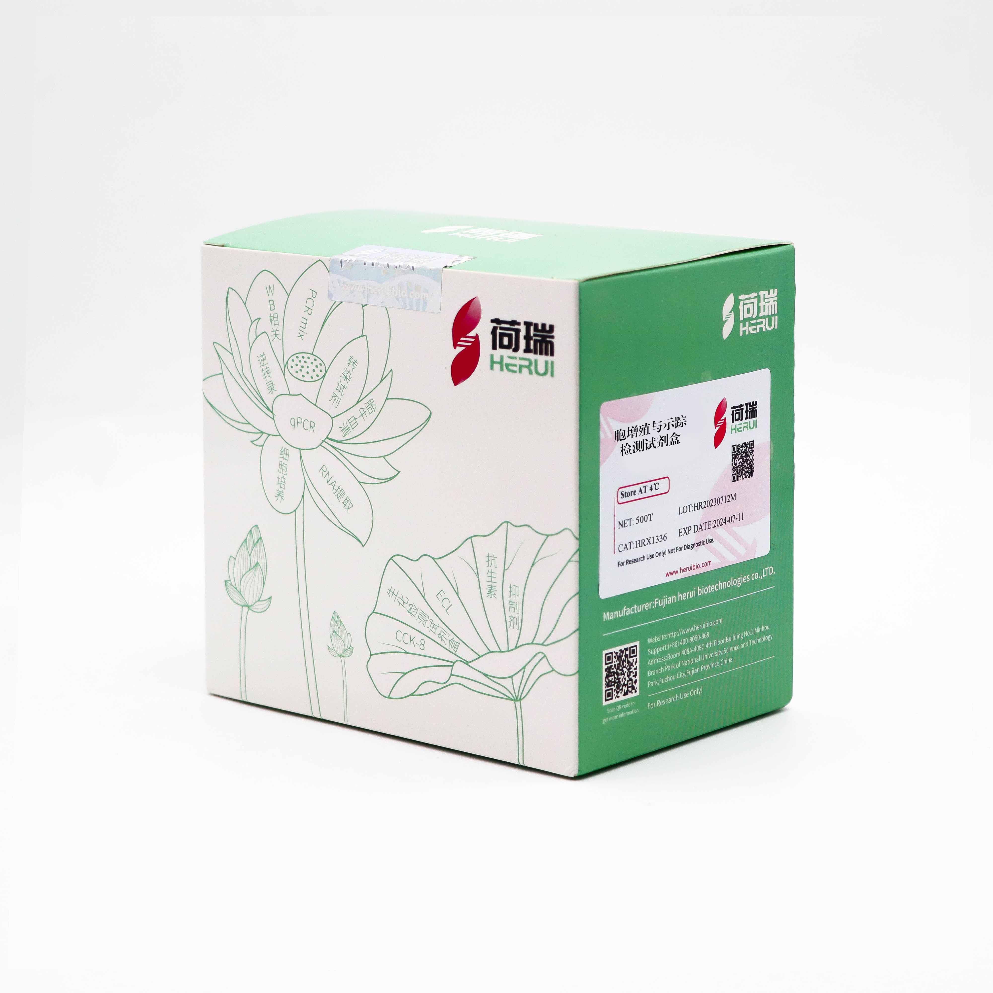 CFDA SE Cell Proliferation and Cell Tracking Kit 细胞增殖与示踪检测试剂盒