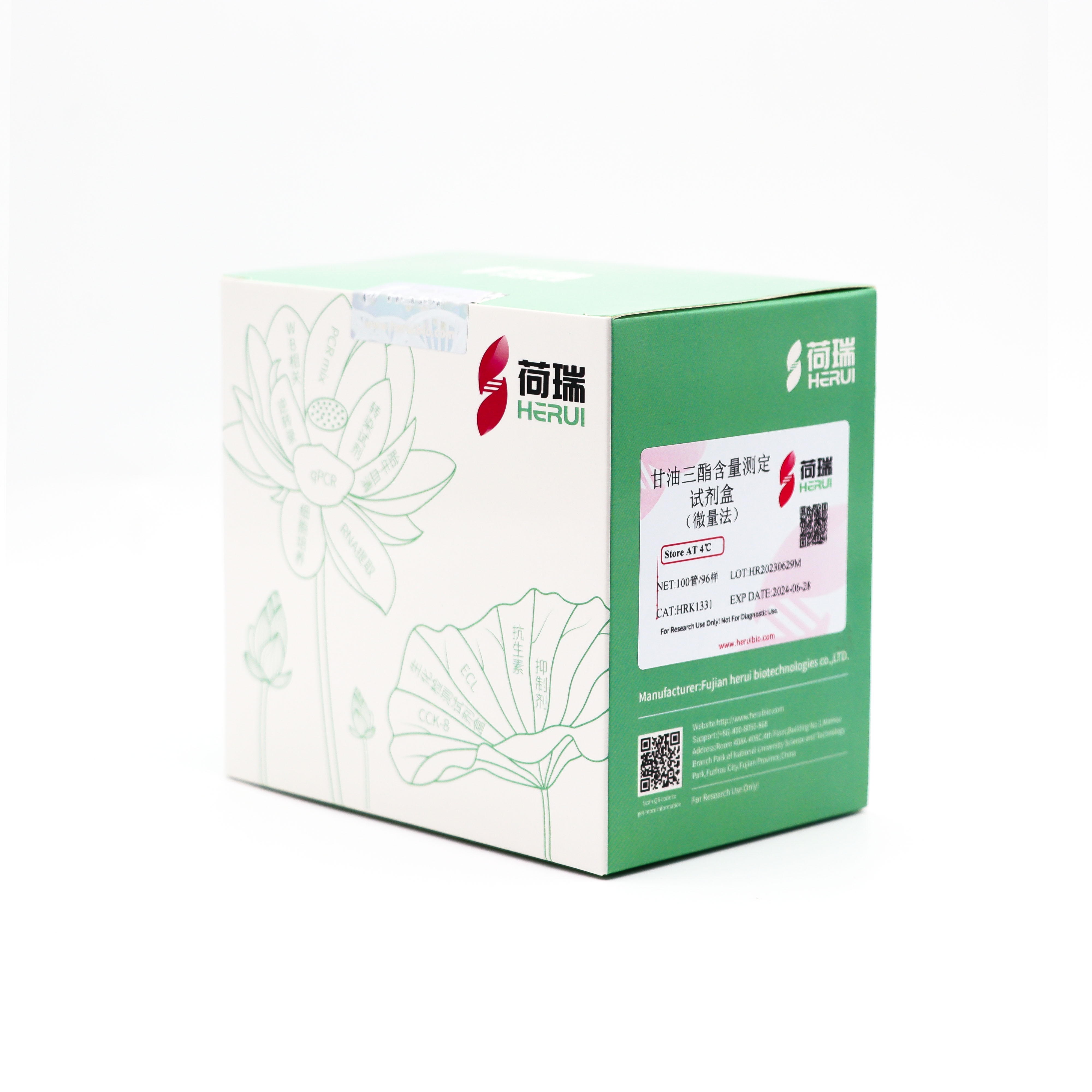 甘油三酯（triglyceride, TG）含量测定试剂盒