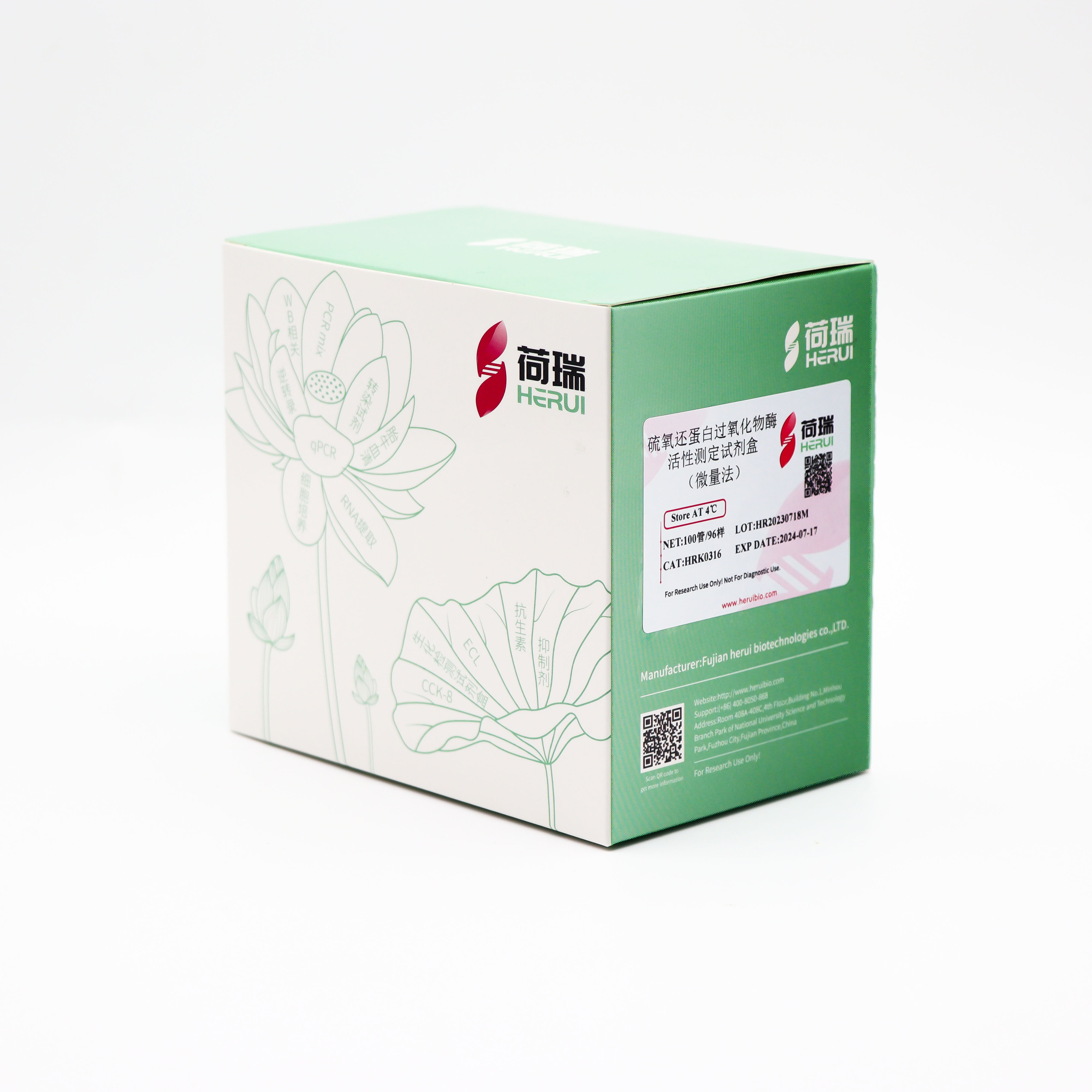 硫氧还蛋白过氧化物酶（TPX）活性测定试剂盒（微量法）