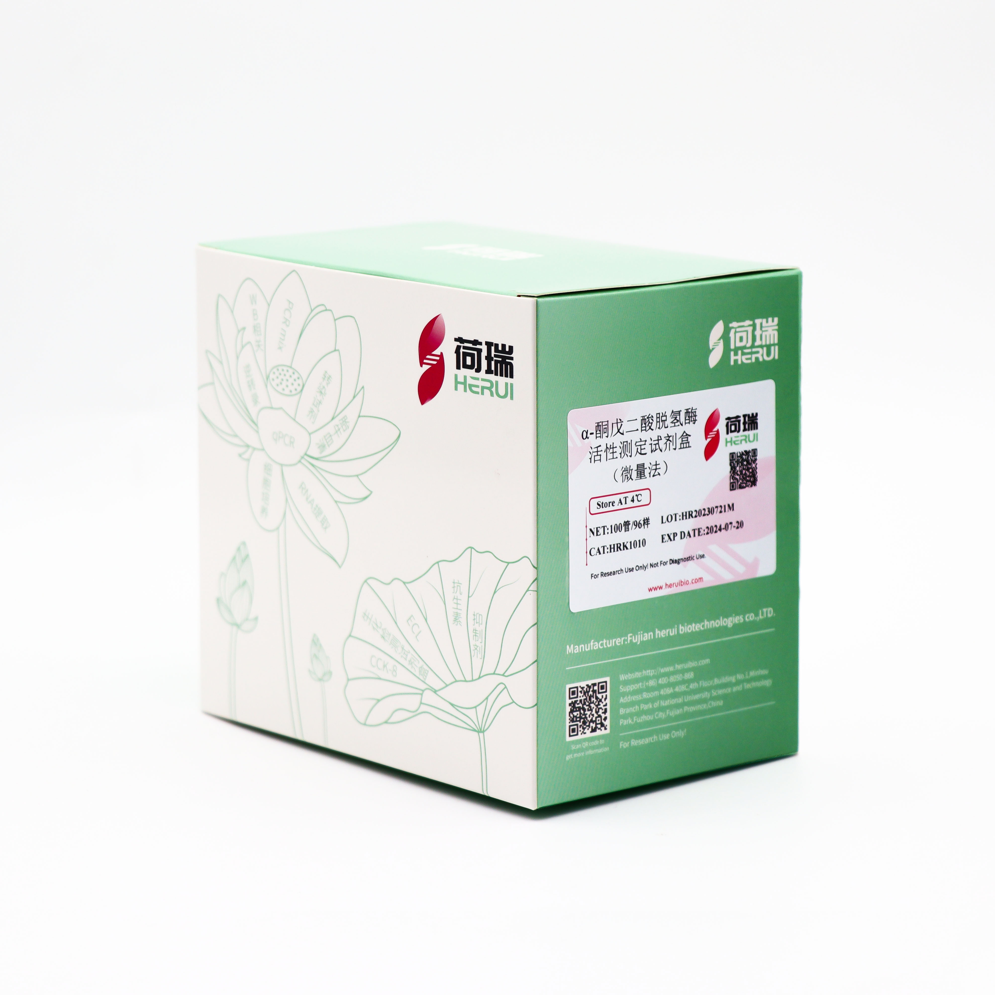 α-酮戊二酸脱氢酶（α-KGDH）活性测定试剂盒