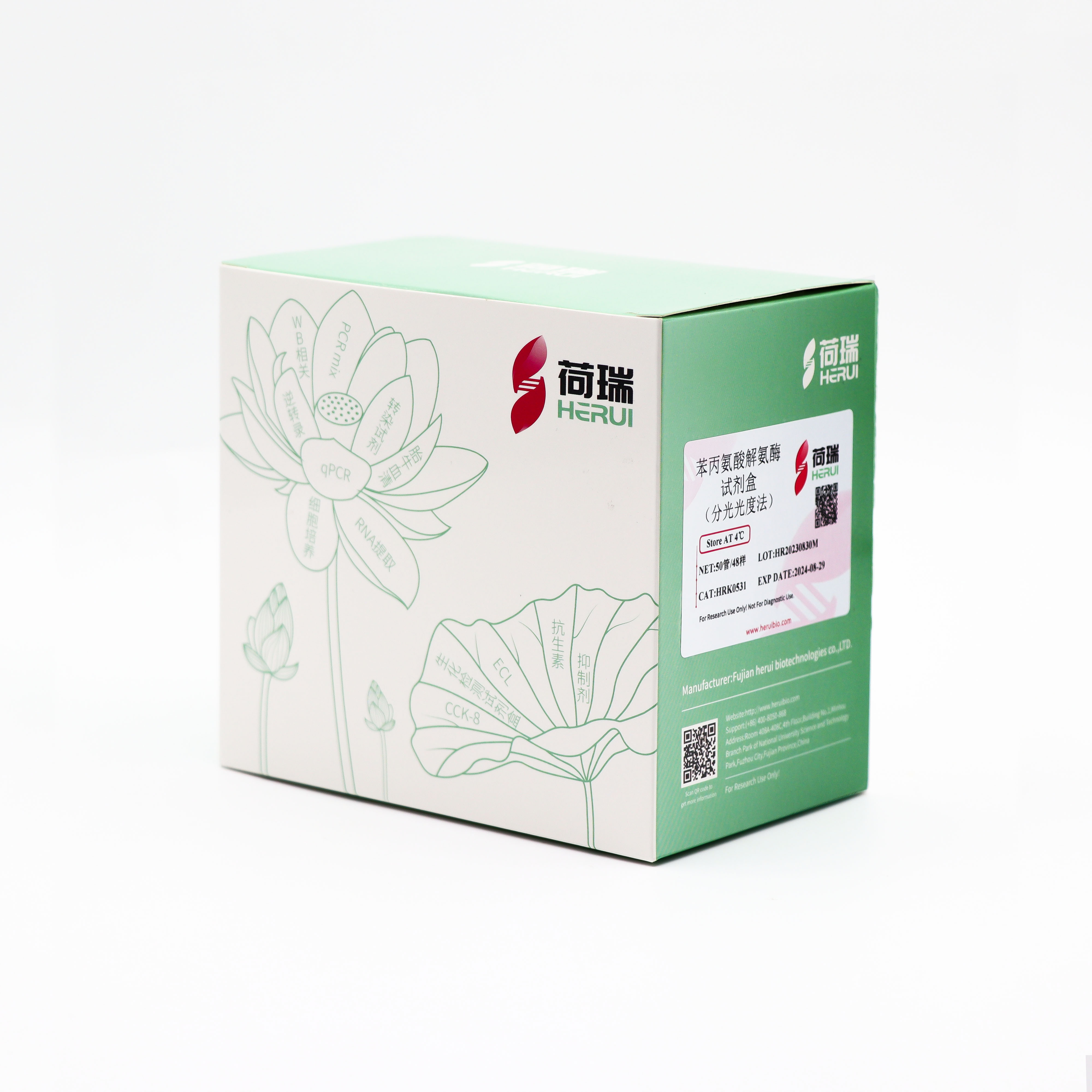 苯丙氨酸解氨酶（Phenylalnine ammonialyase，PAL）试剂盒