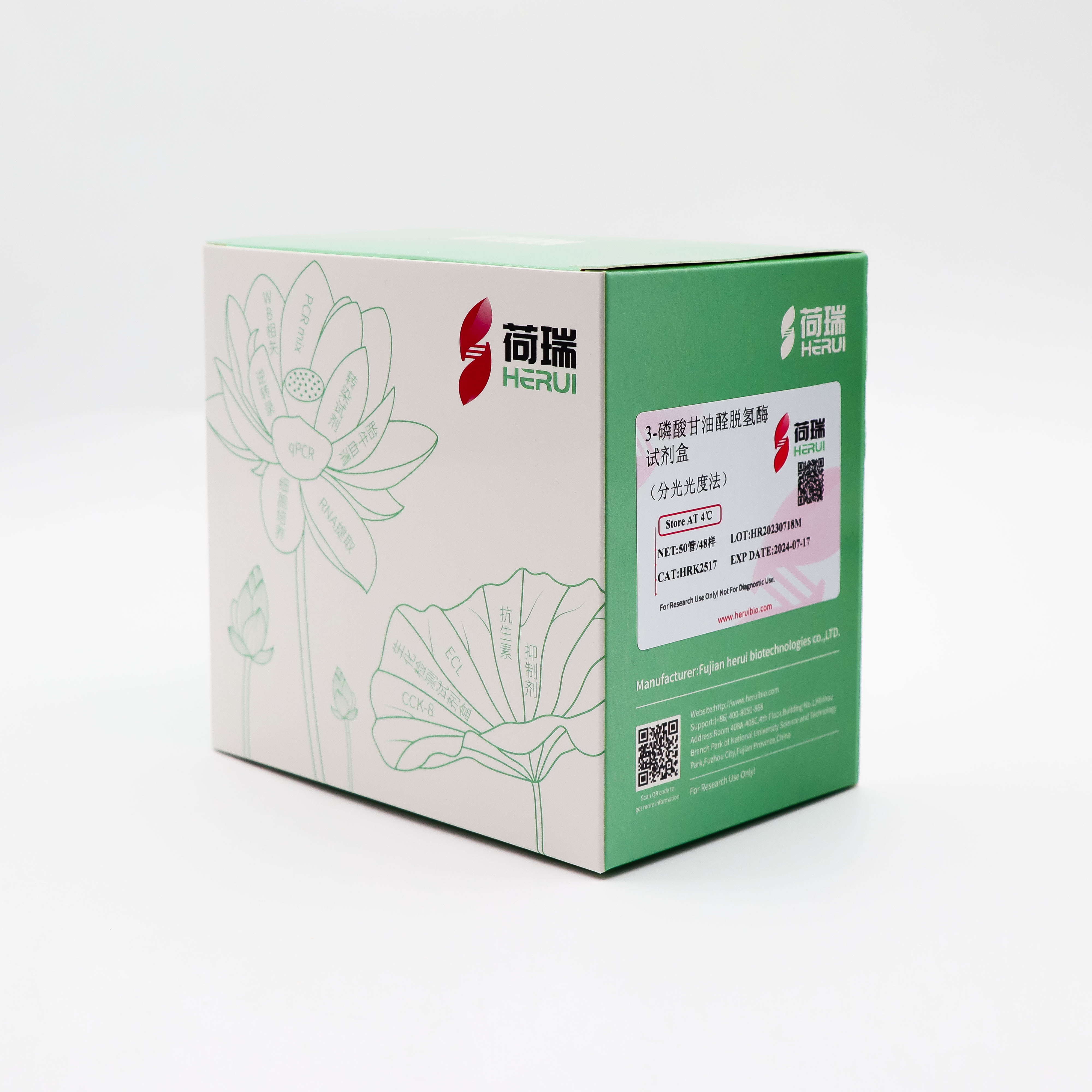 3-磷酸甘油醛脱氢酶(Glyceraldehyde-3-phosphate dehydrogenase，GAPDH)试剂盒