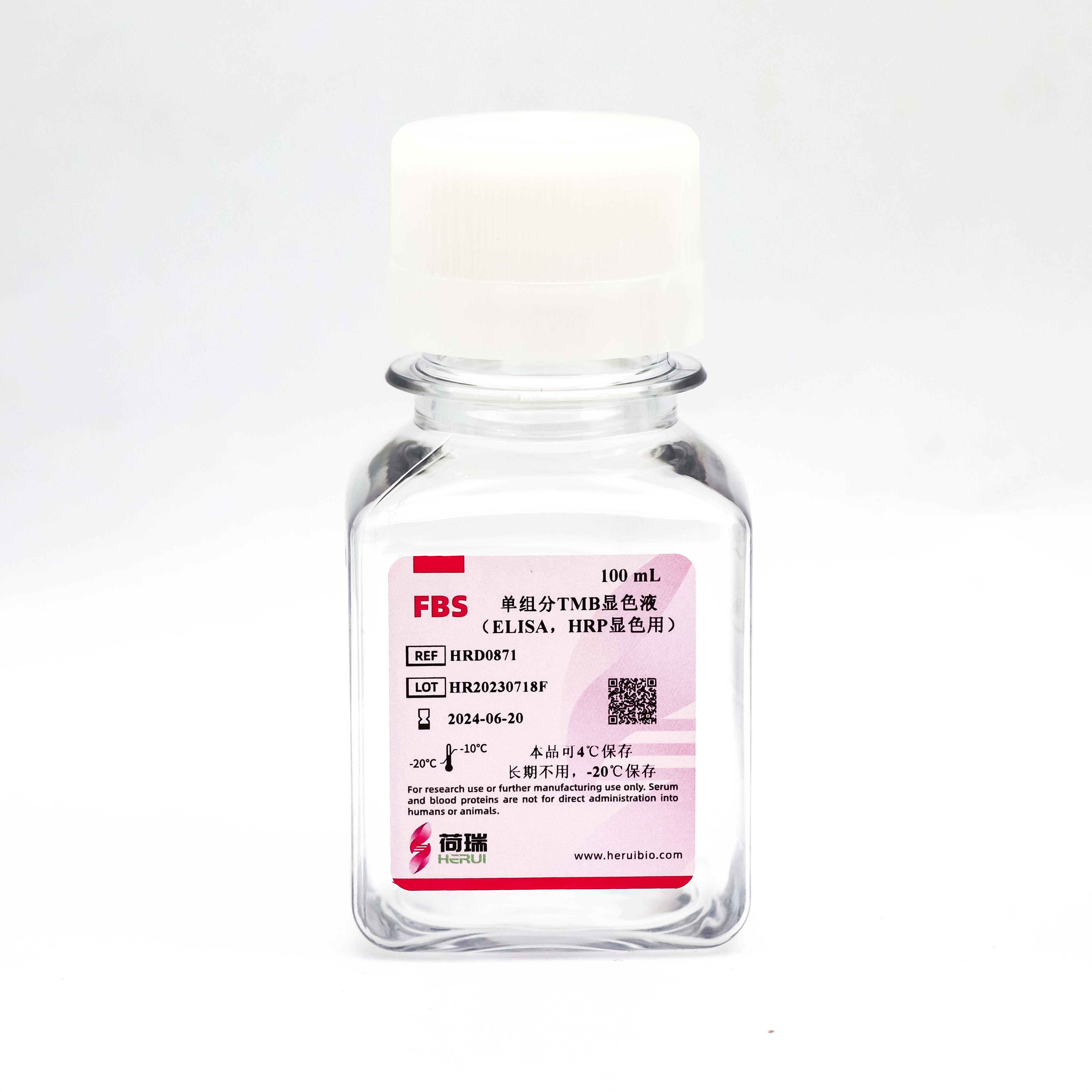 TMB Two-Component Substrate solution(for Elisa)双组分TMB显色液