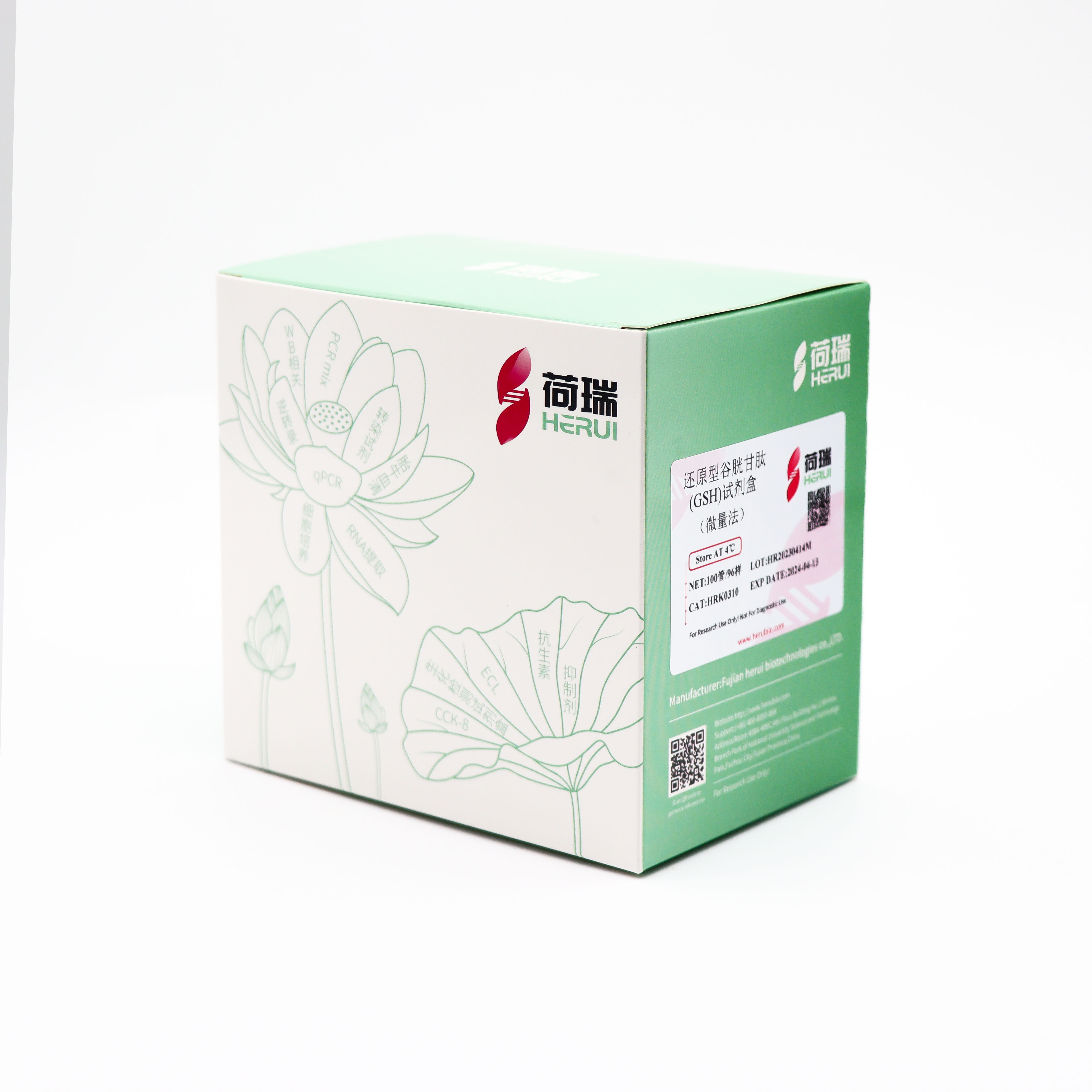 还原型谷胱甘肽（reduced glutathione, GSH）试剂盒（微量法）