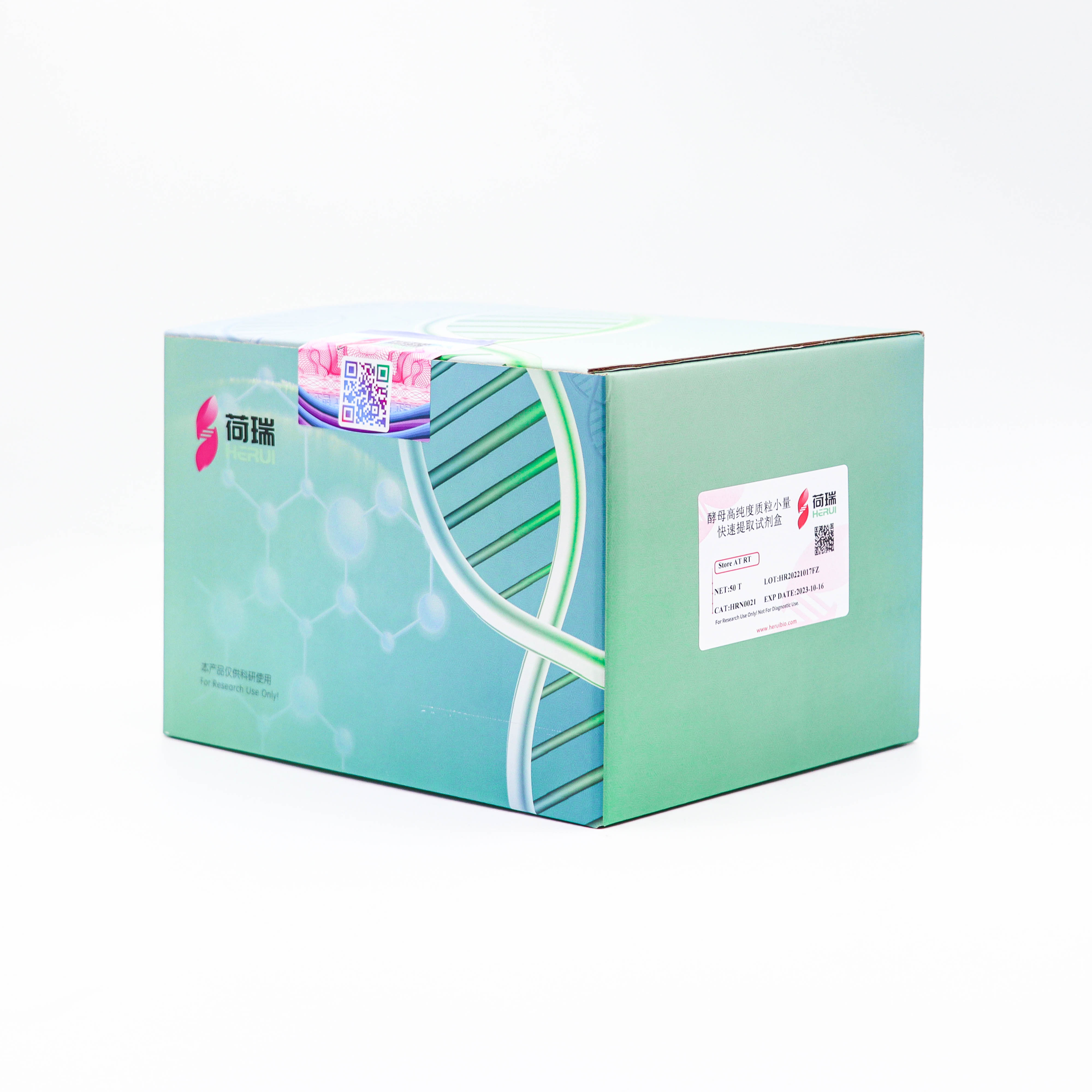 Yeast HighPure Plasmid Mini Kit酵母高纯度质粒小量快速提取试剂盒