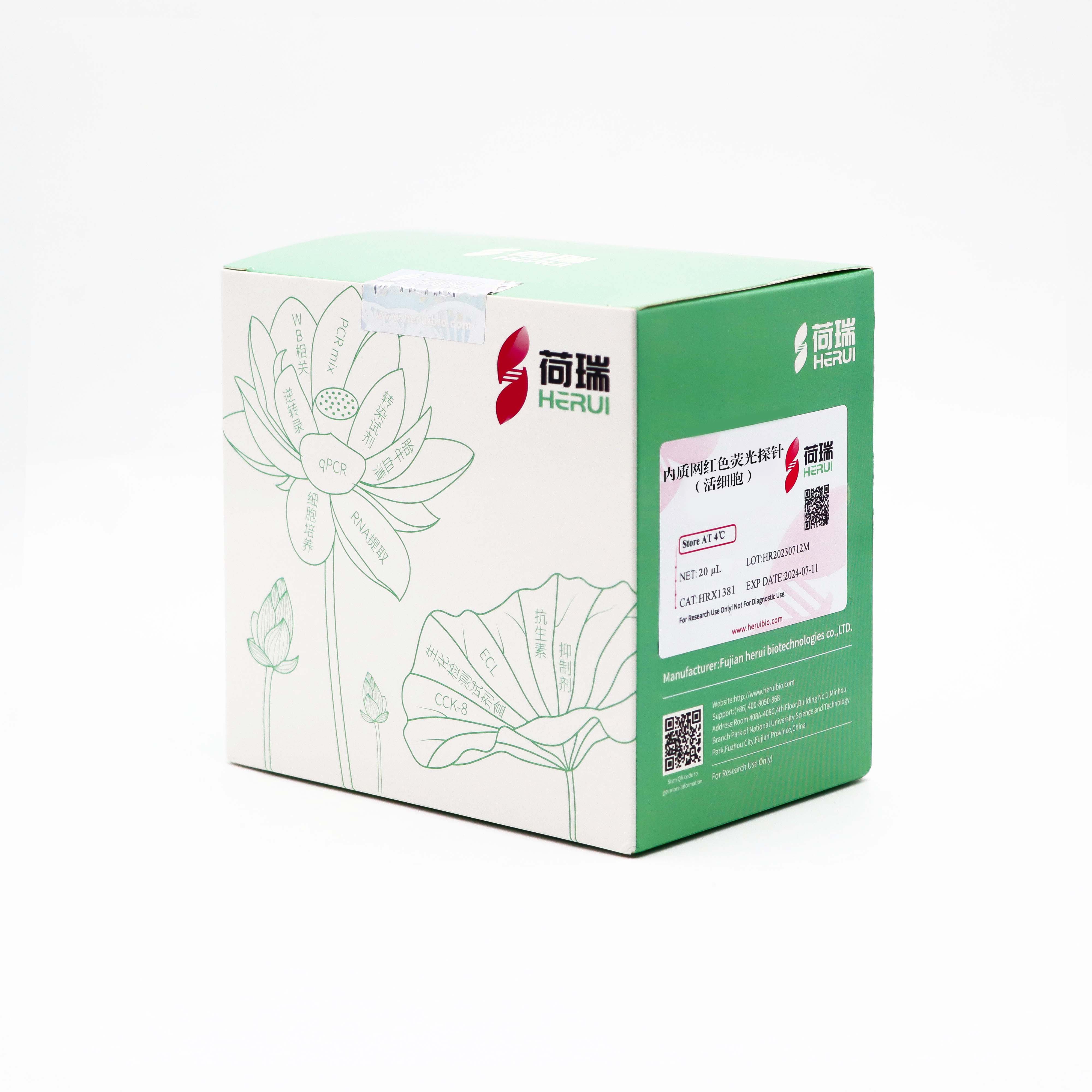 ER-Tracker Red (BODIPY TR Glibenclamide), for live-cell imaging 内质网红色荧光探针（活细胞）