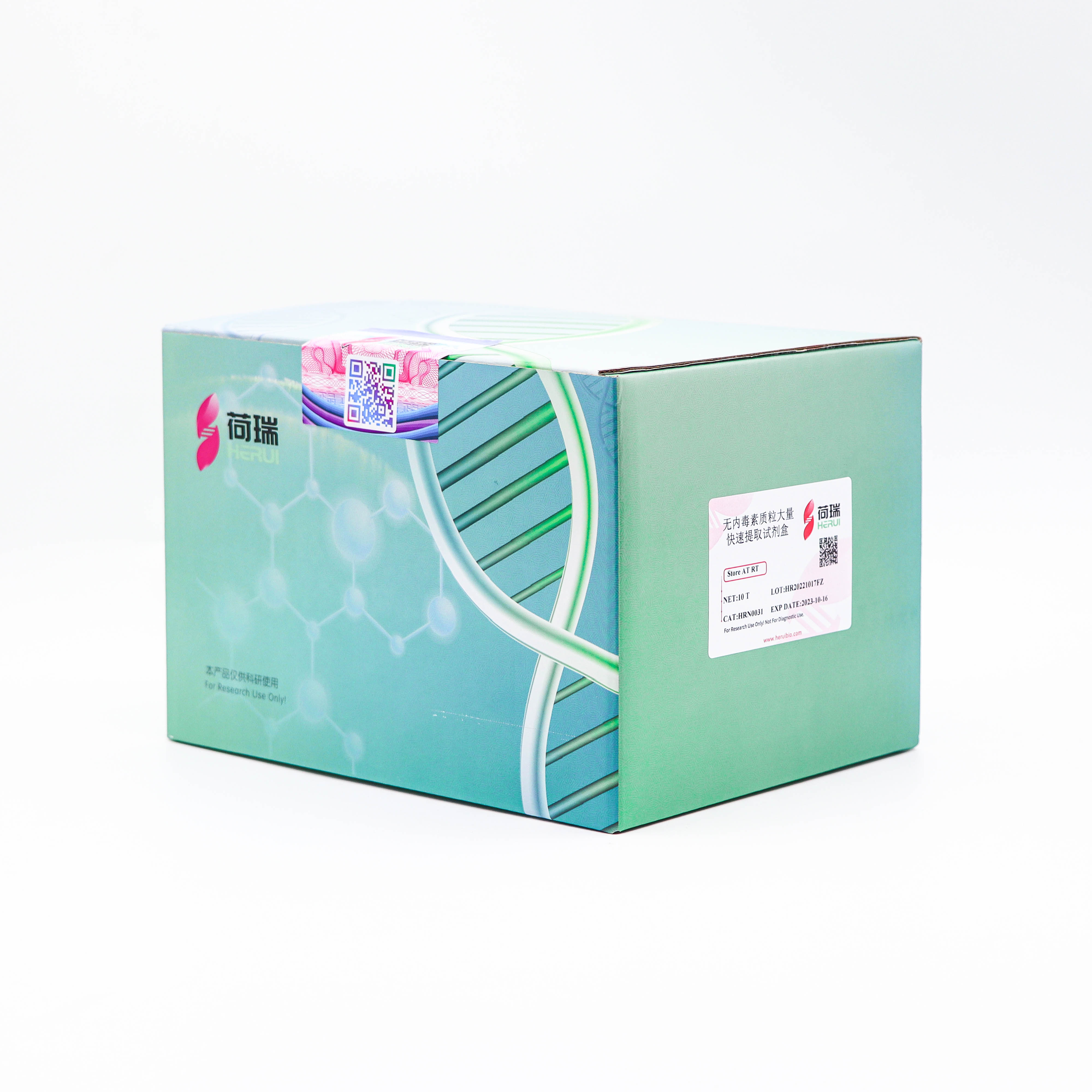 EndoFree Plasmid Maxi Kit 无内毒素质粒大量快速提取试剂盒