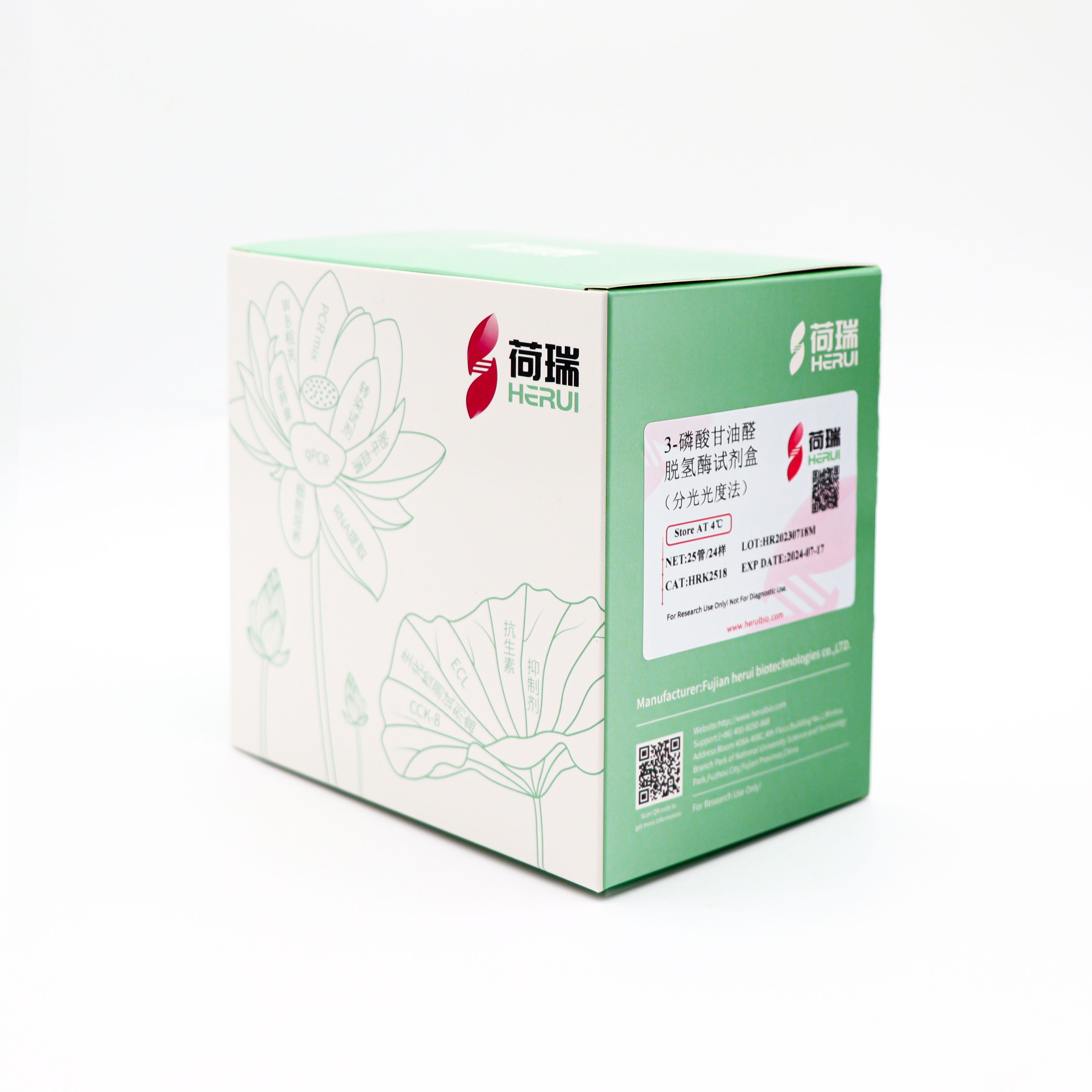 3-磷酸甘油醛脱氢酶(Glyceraldehyde-3-phosphate dehydrogenase，GAPDH)试剂盒