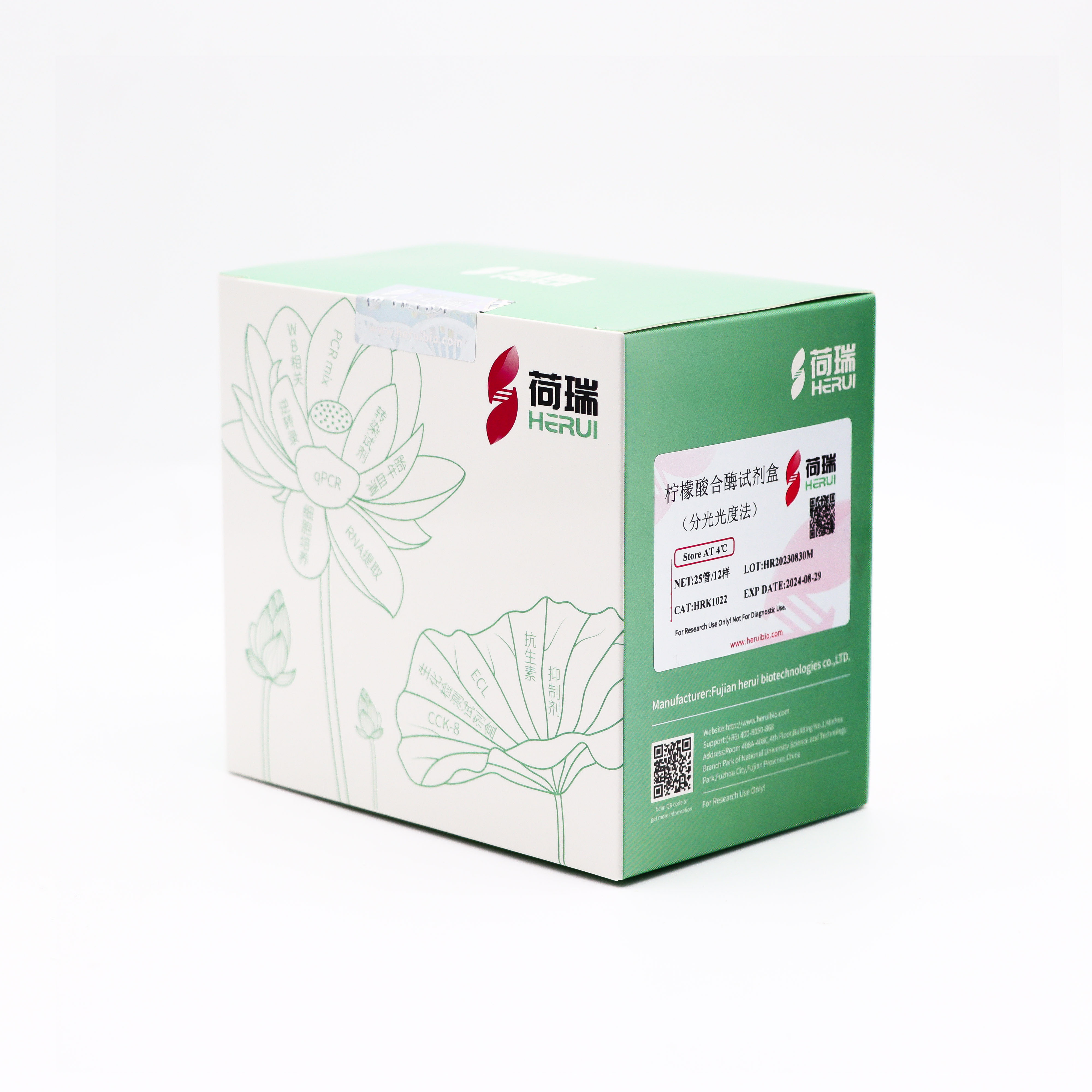 柠檬酸合酶（citrate synthase，CS）试剂盒