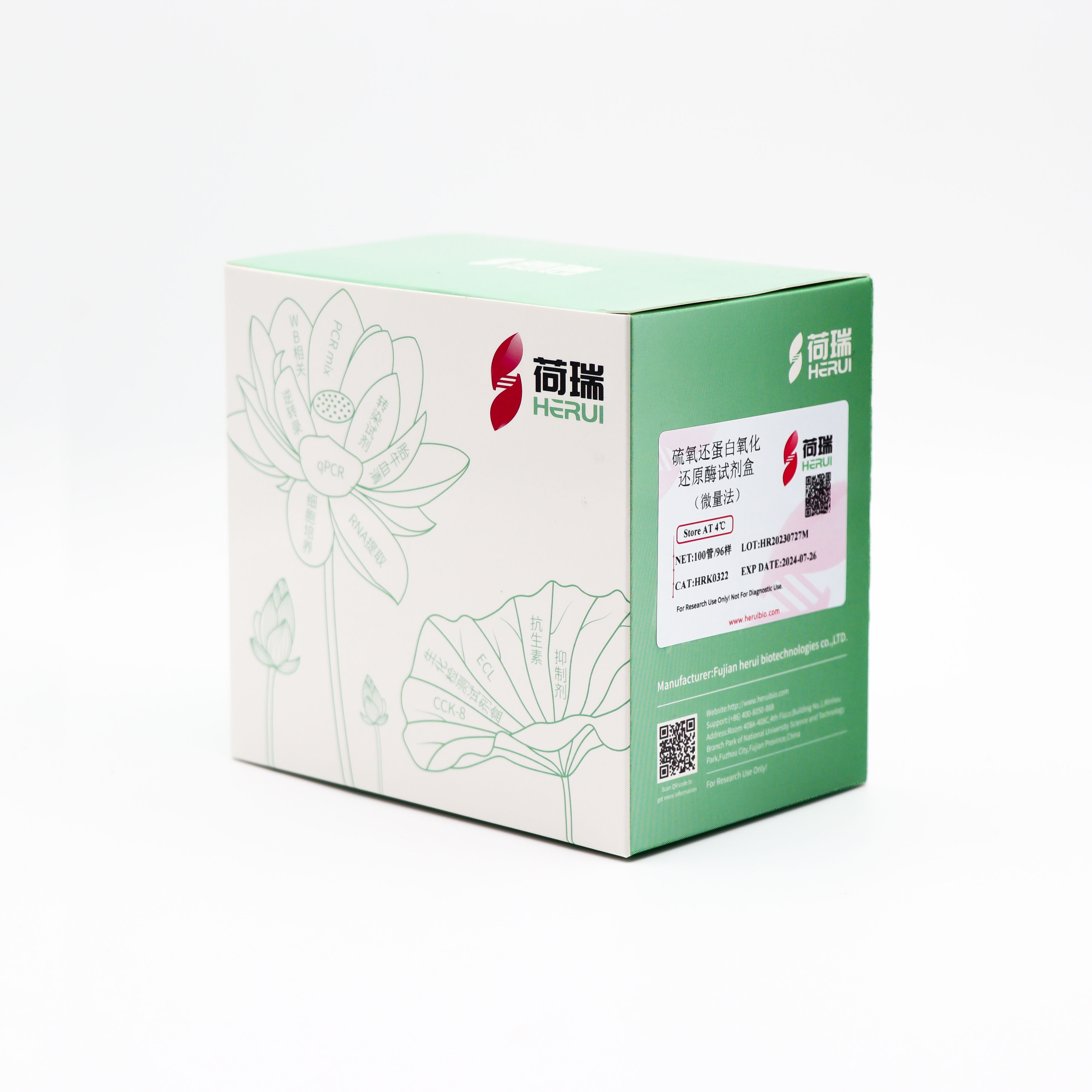 硫氧还蛋白氧化还原酶（thioredoxin reductase, TrxR）试剂盒（微量法）