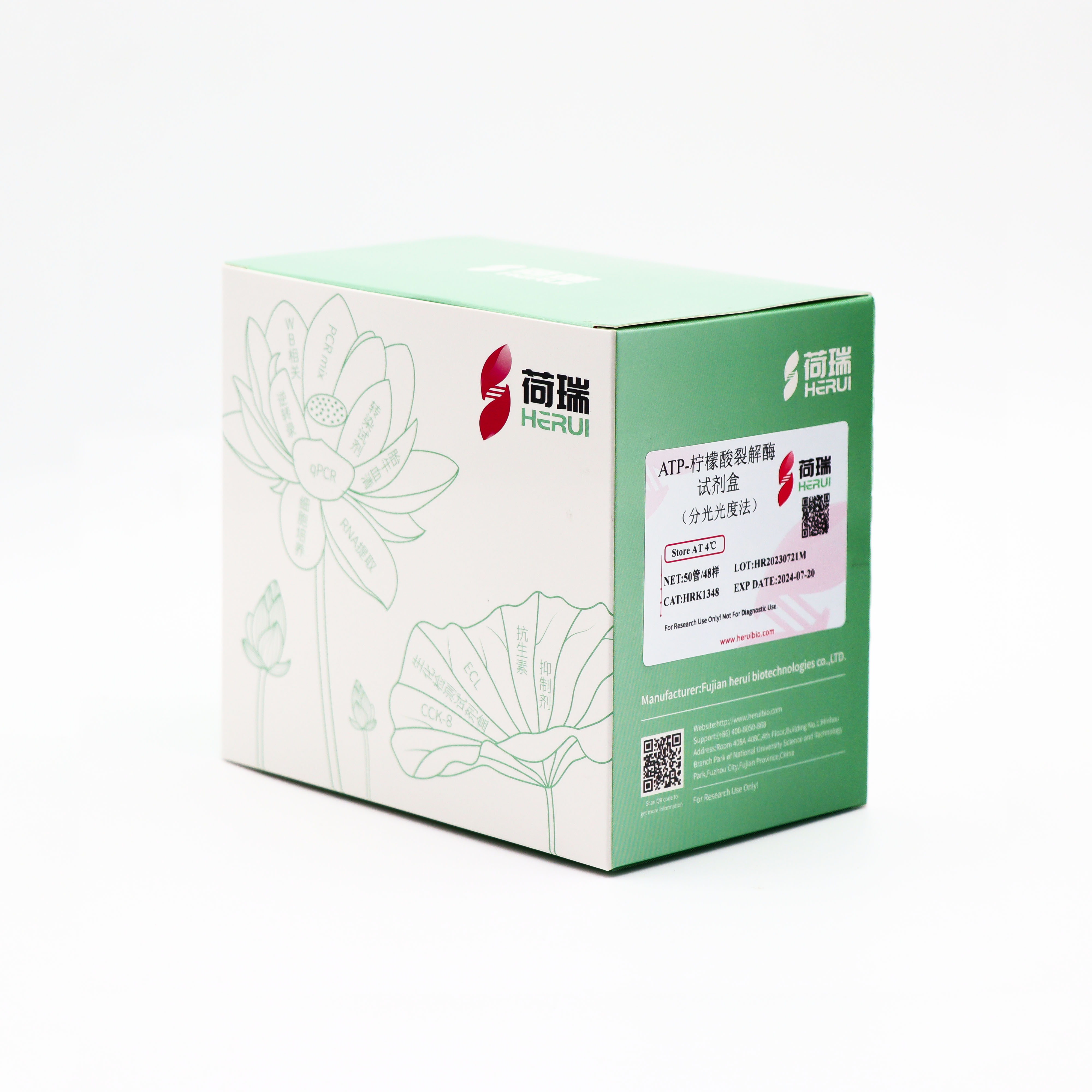 ATP-柠檬酸裂解酶(ATP-citrate lyase,ACL)试剂盒