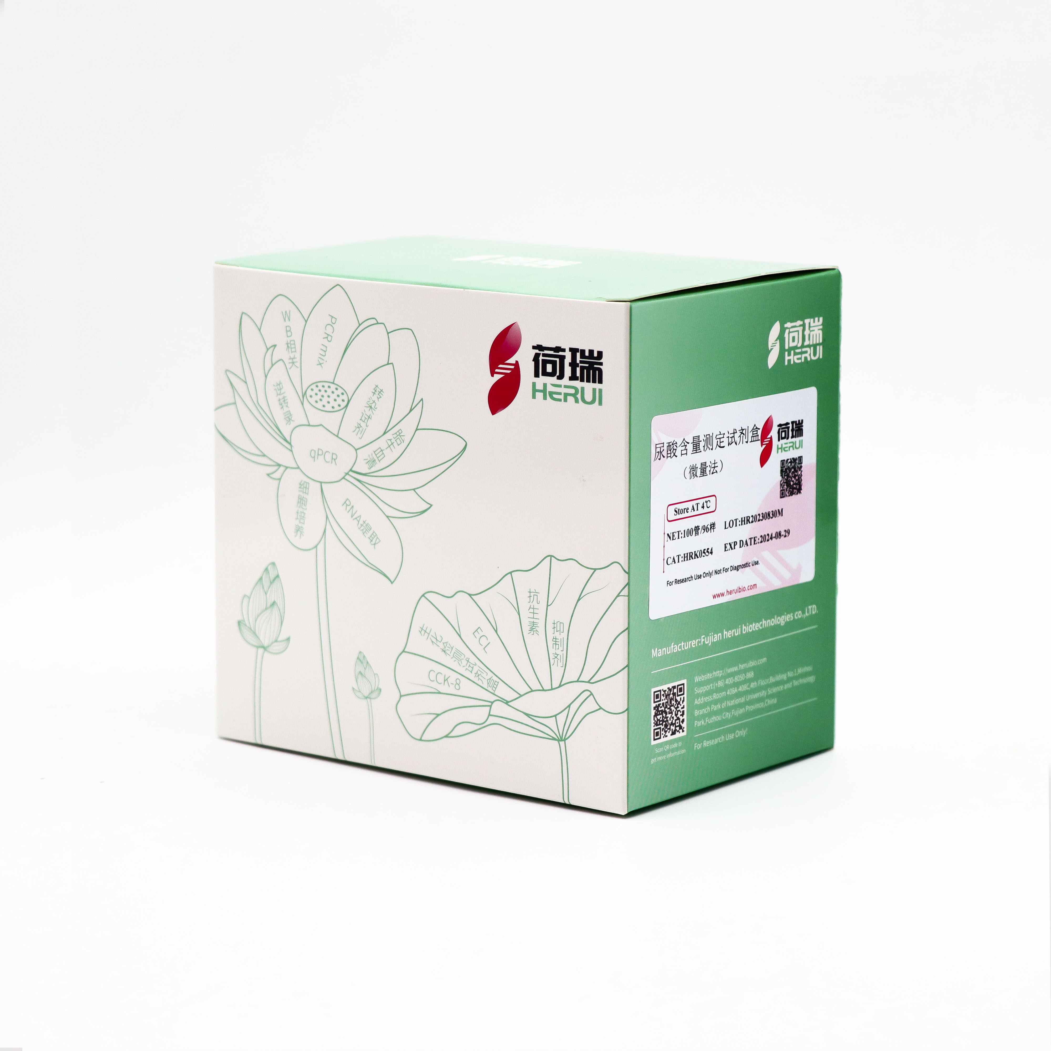 尿酸（Uric Acid, UA）含量测定试剂盒