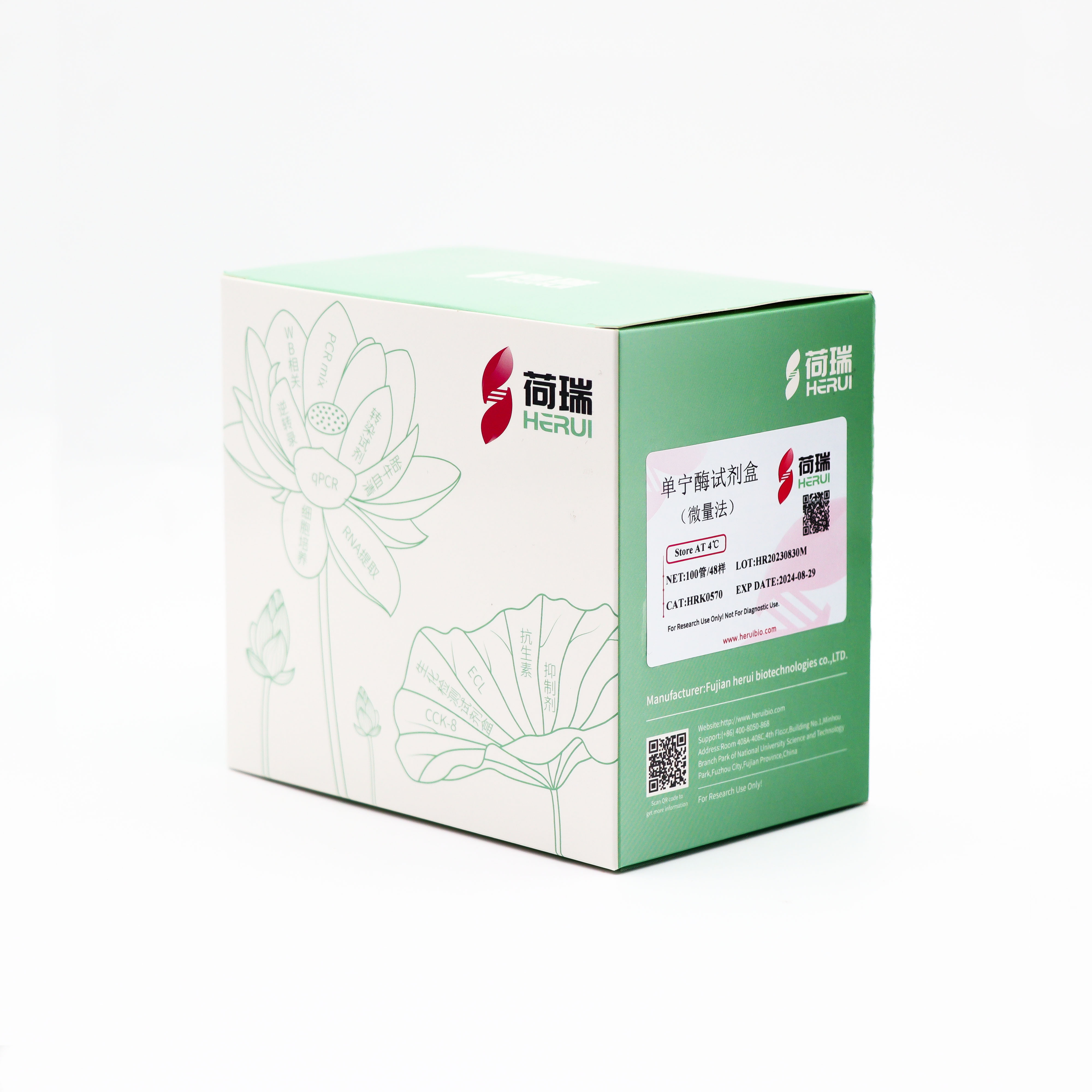 单宁酶（Tannase，TAN）试剂盒