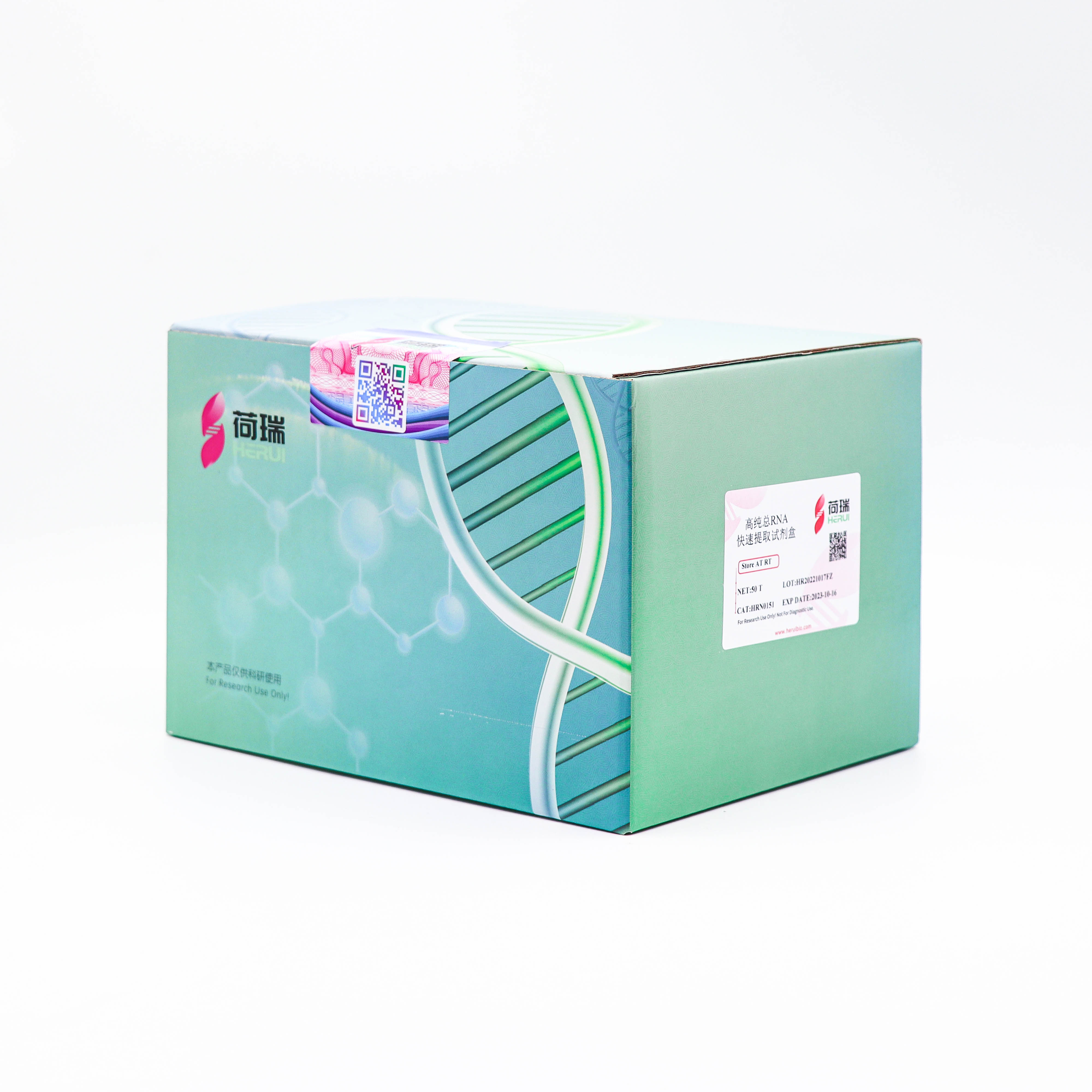 TRIpure高纯度总RNA提取试剂盒HighPure RNA Purification Kit (with TRIpure reagent)