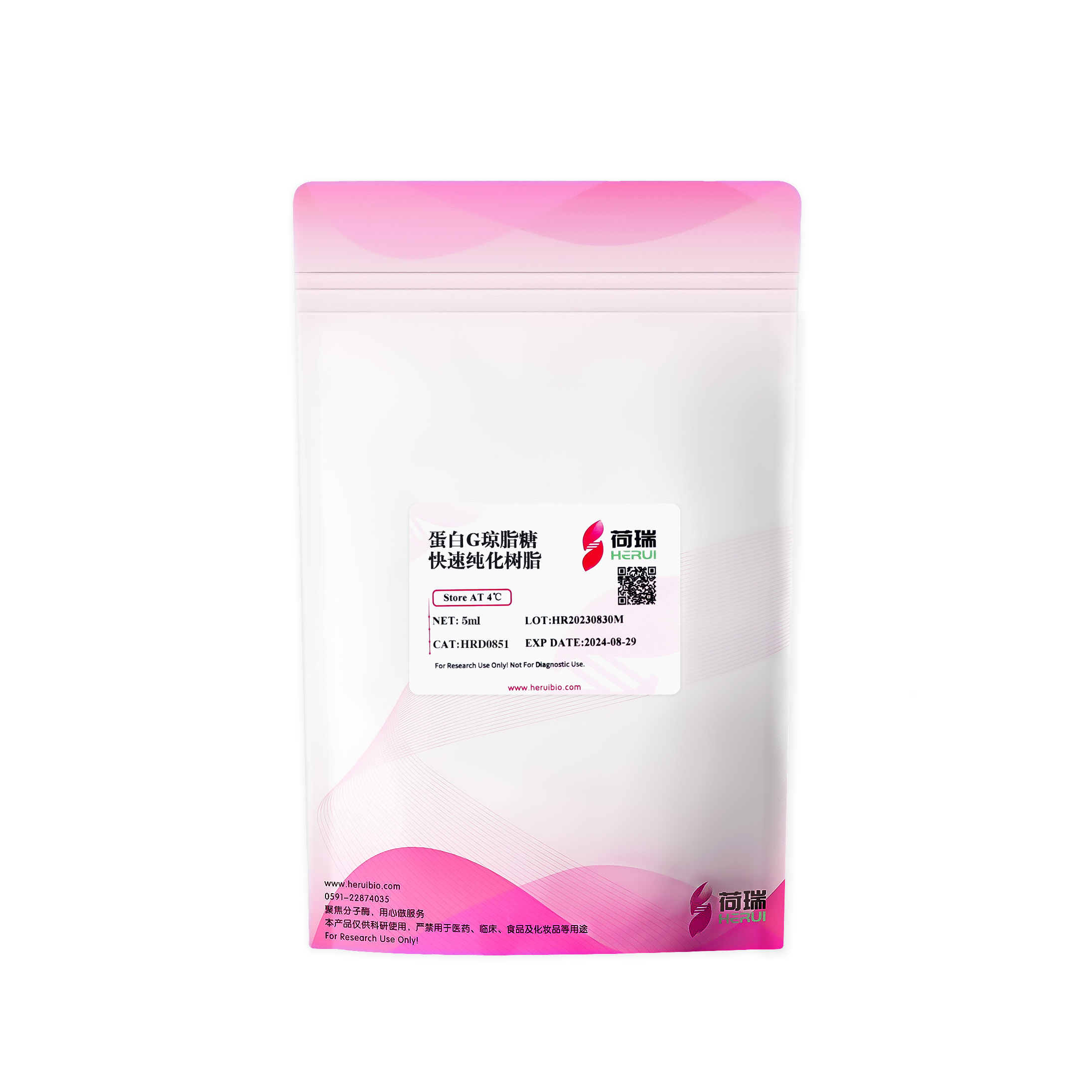 Protein G Agarose Resin 4FF 蛋白G琼脂糖快速纯化树脂