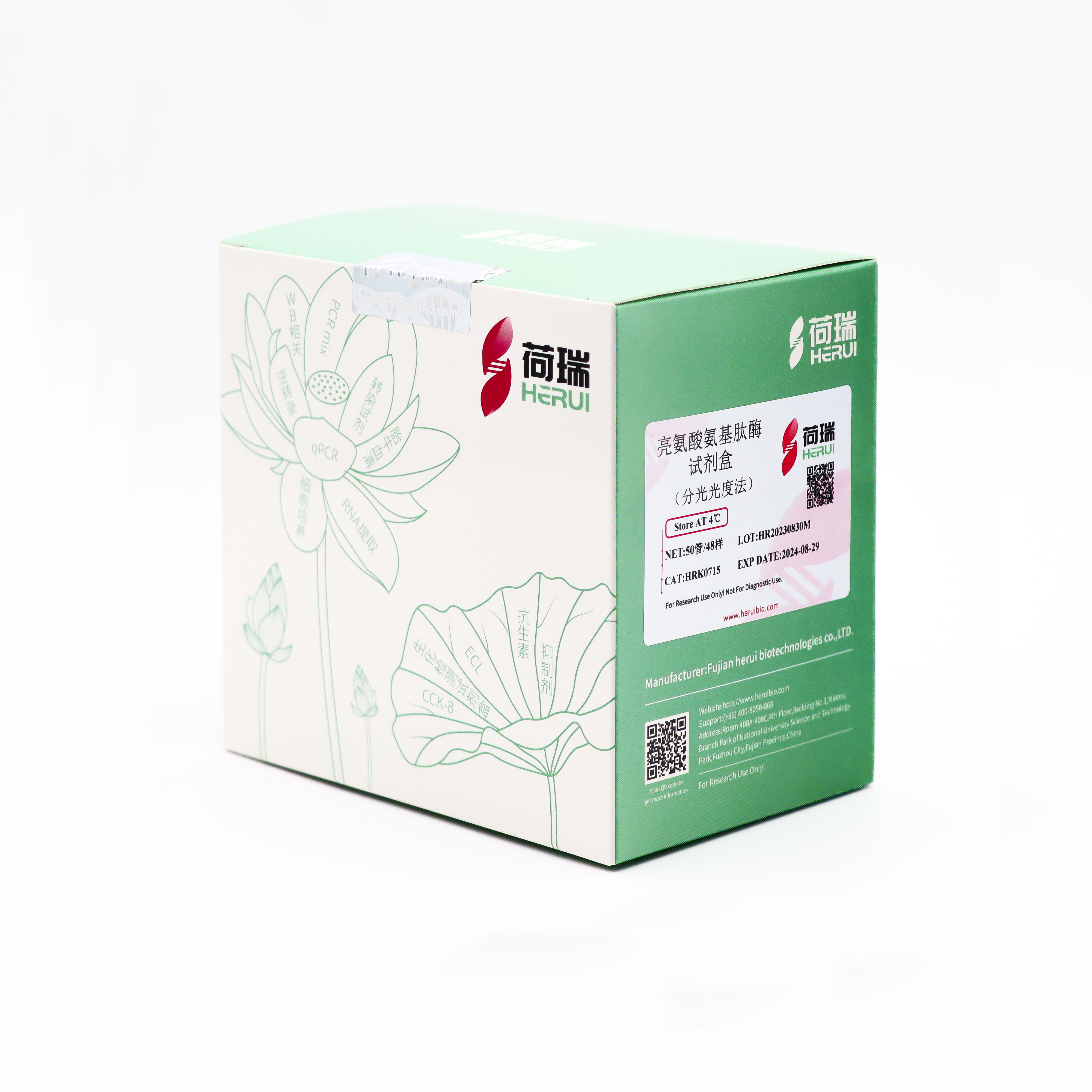 亮氨酸氨基肽酶（Leucine Aminopeptidase, LAP）试剂盒