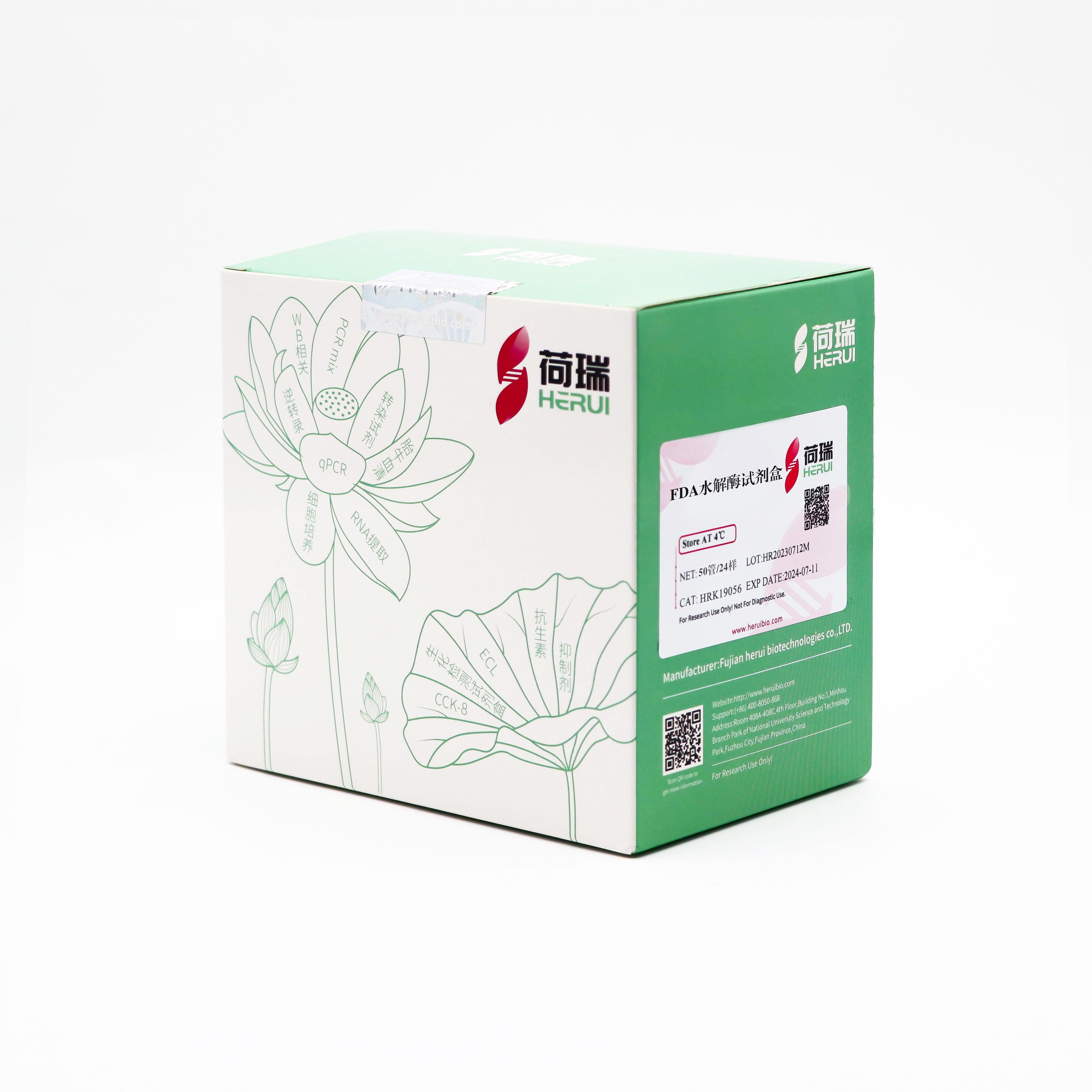 FDA水解酶（Fluorescein diacetate，FDA）试剂盒