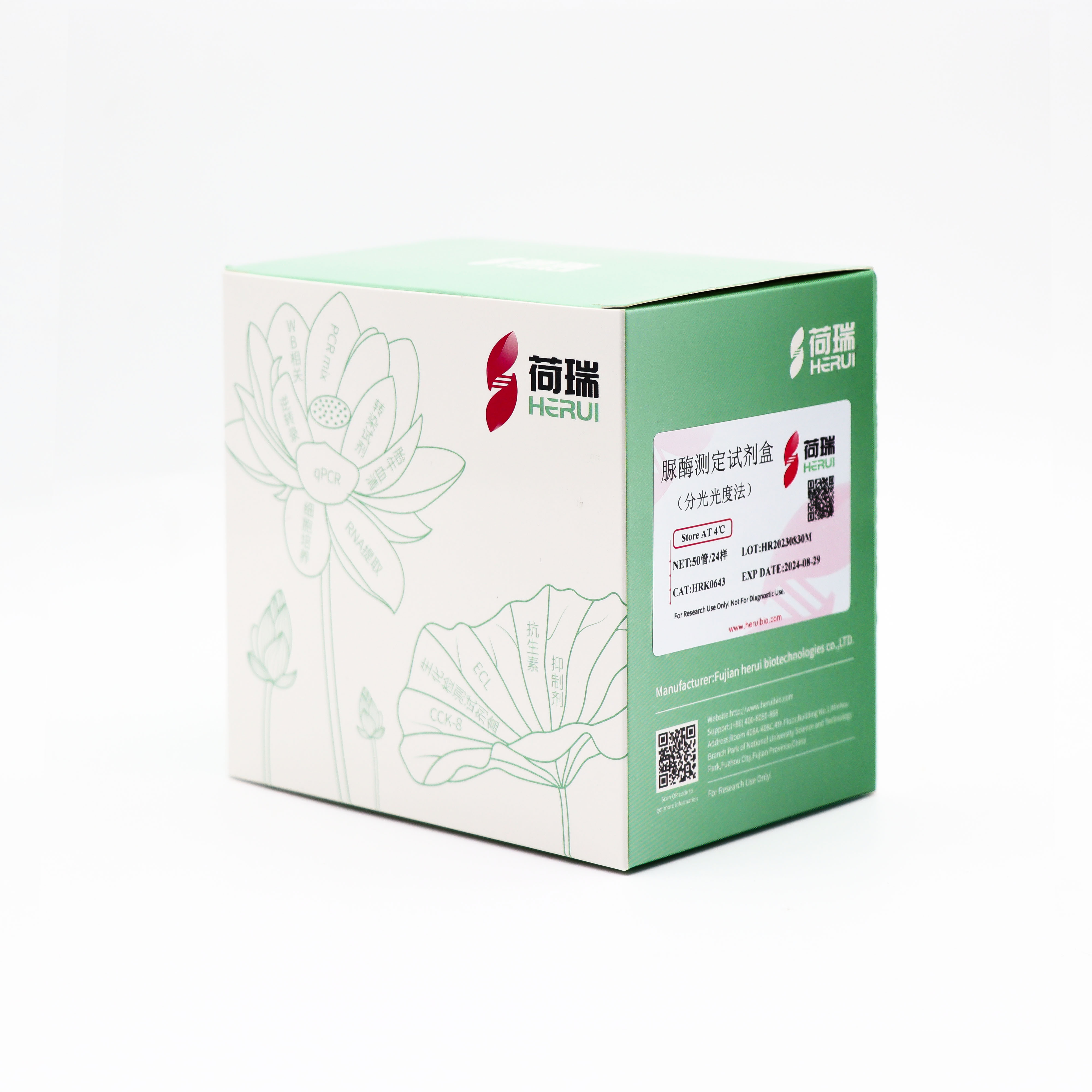 脲酶（Urease， UE）测定试剂盒